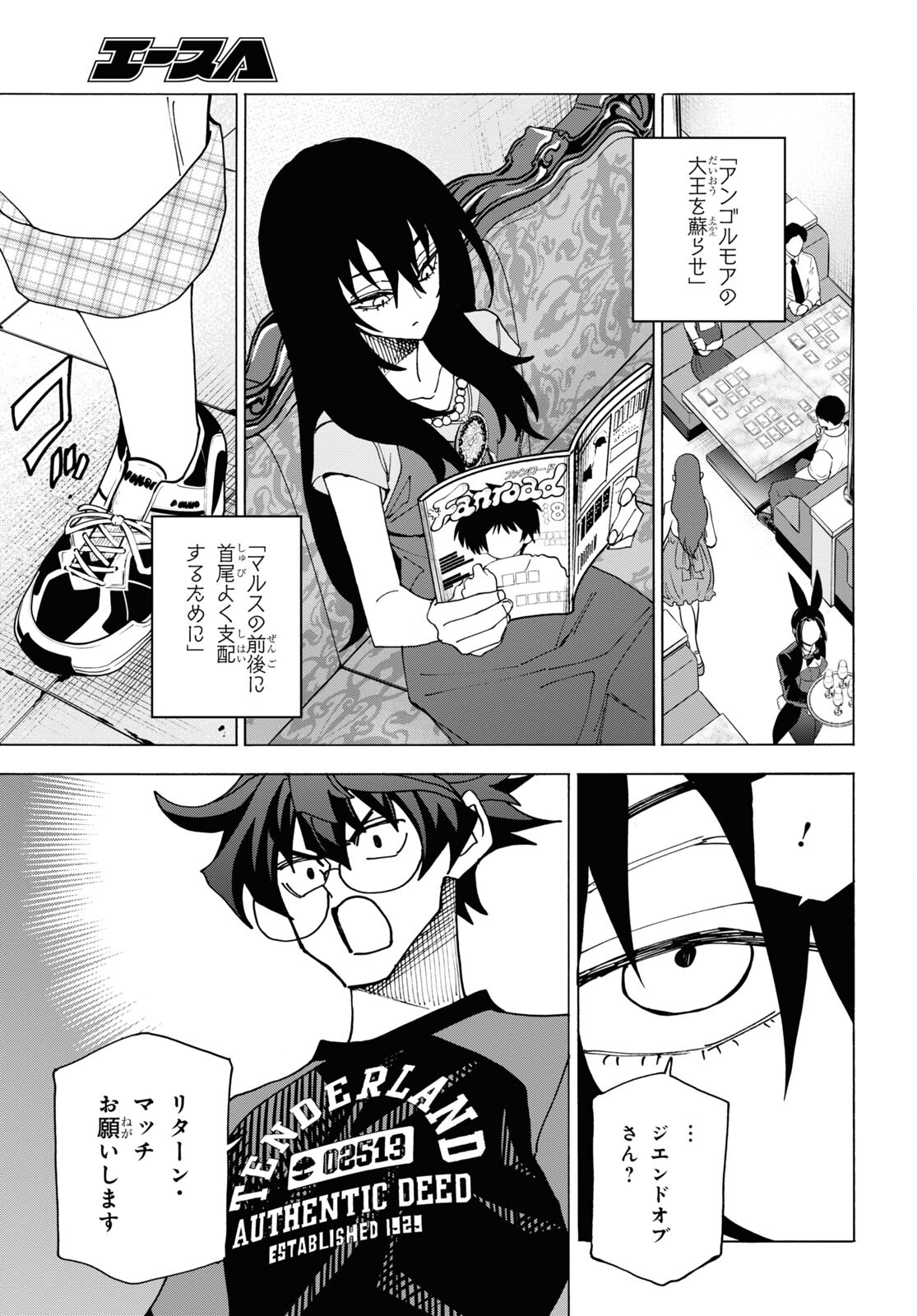 すべての人類を破壊する。それらは再生できない。 Chap 48 - Next Chap 49