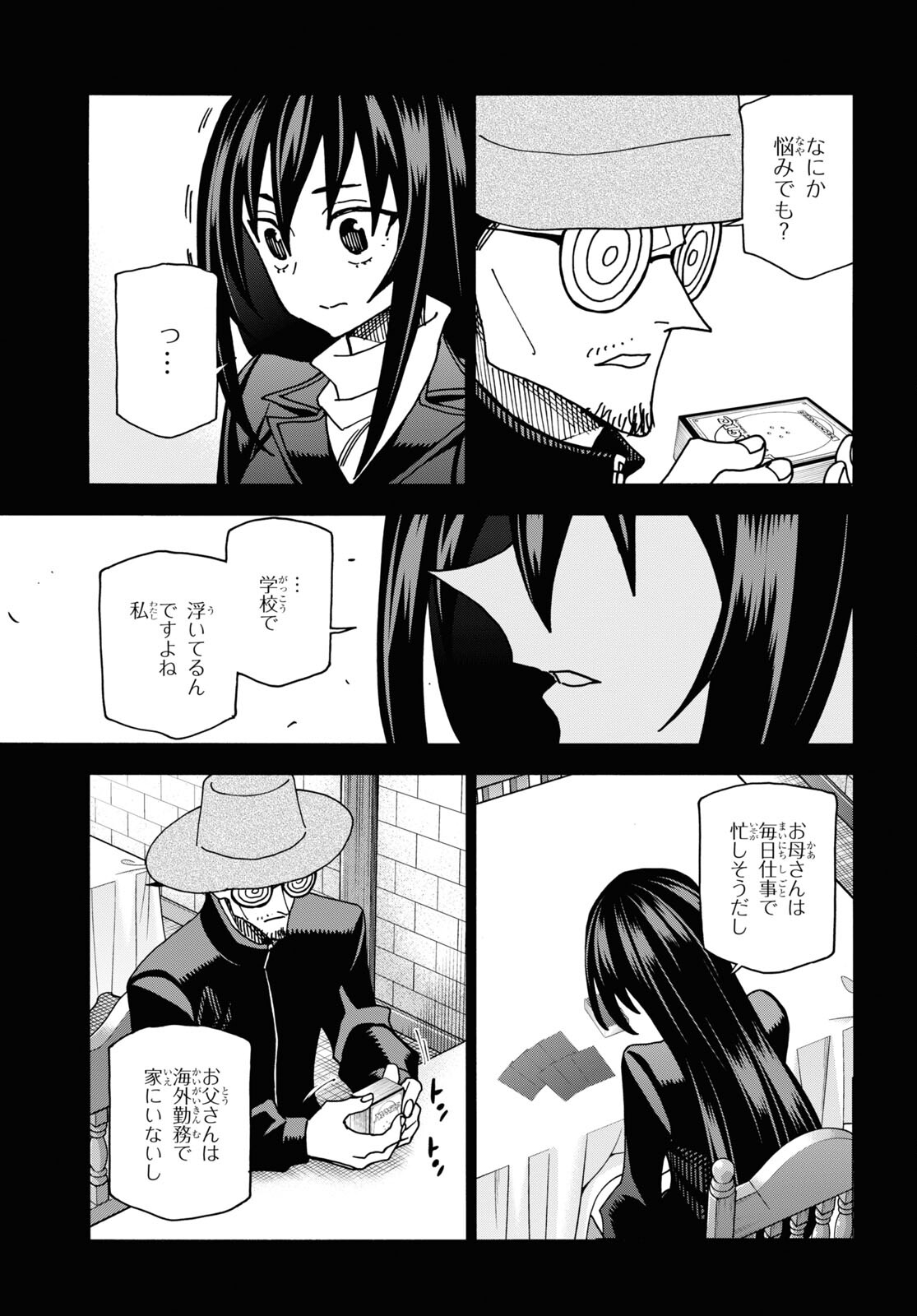 すべての人類を破壊する。それらは再生できない。 Chap 48 - Next Chap 49