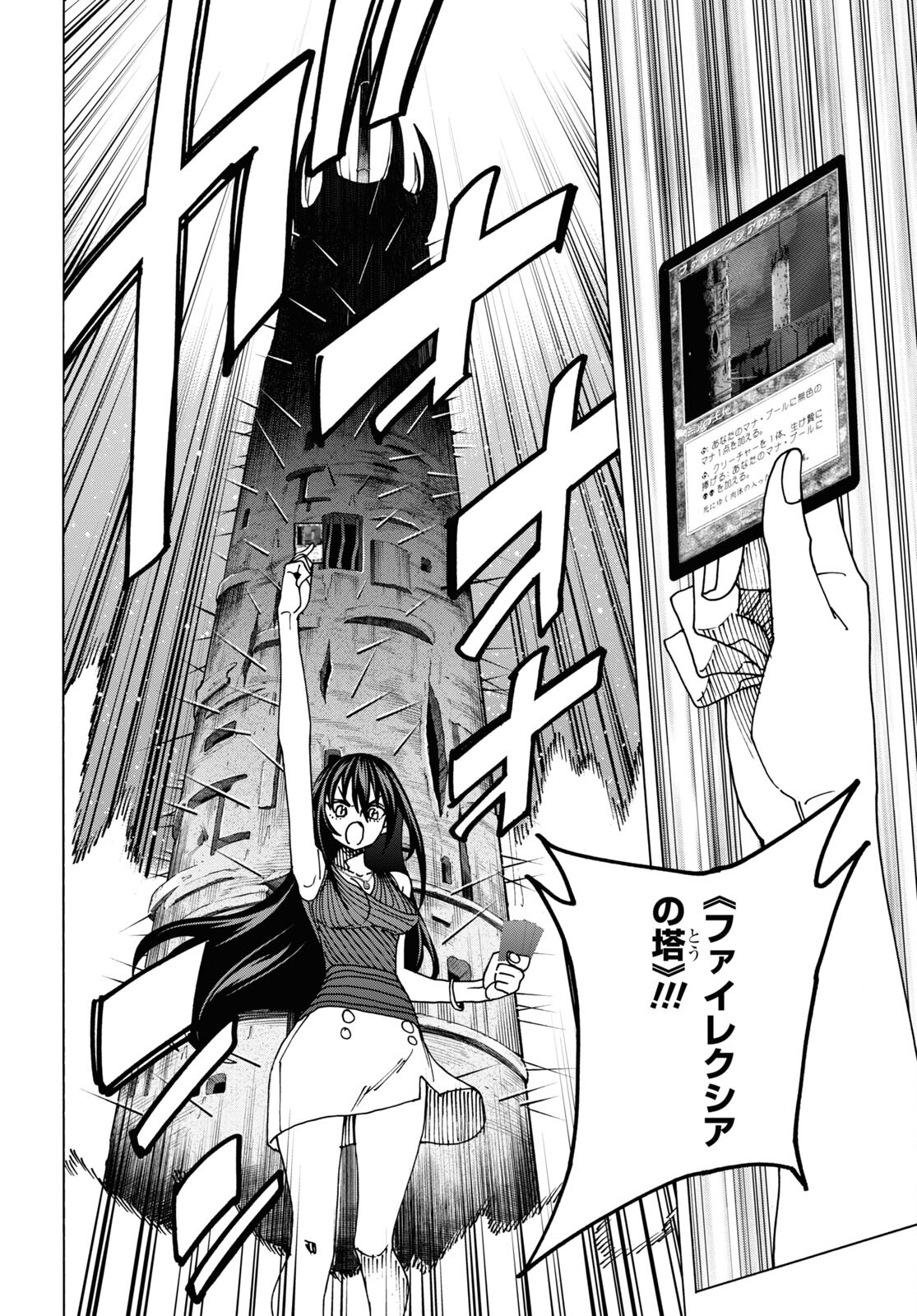 すべての人類を破壊する。それらは再生できない。 Chap 48 - Next Chap 49