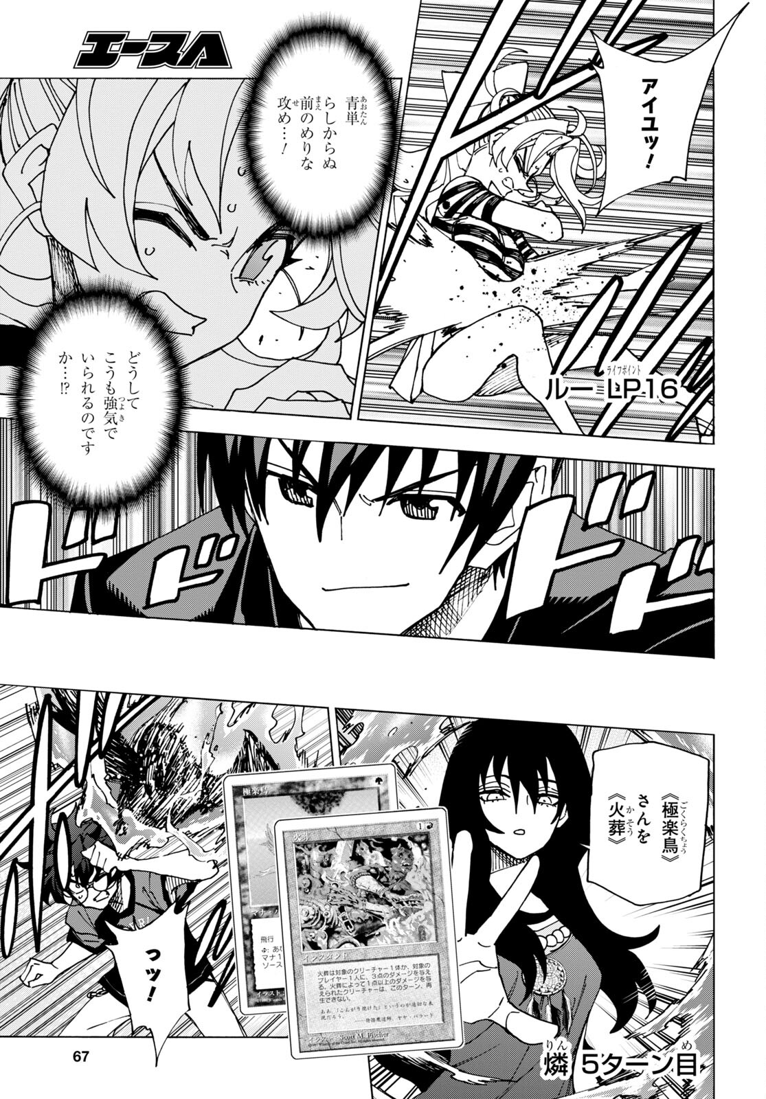 すべての人類を破壊する。それらは再生できない。 Chap 49 - Next Chap 50