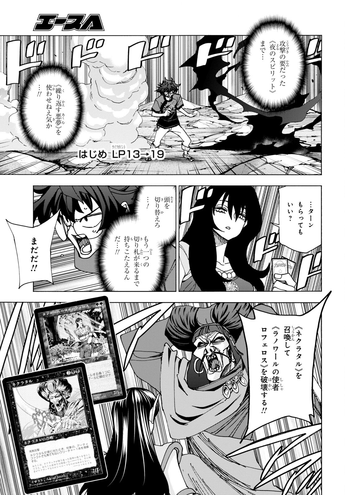 すべての人類を破壊する。それらは再生できない。 Chap 49 - Next Chap 50