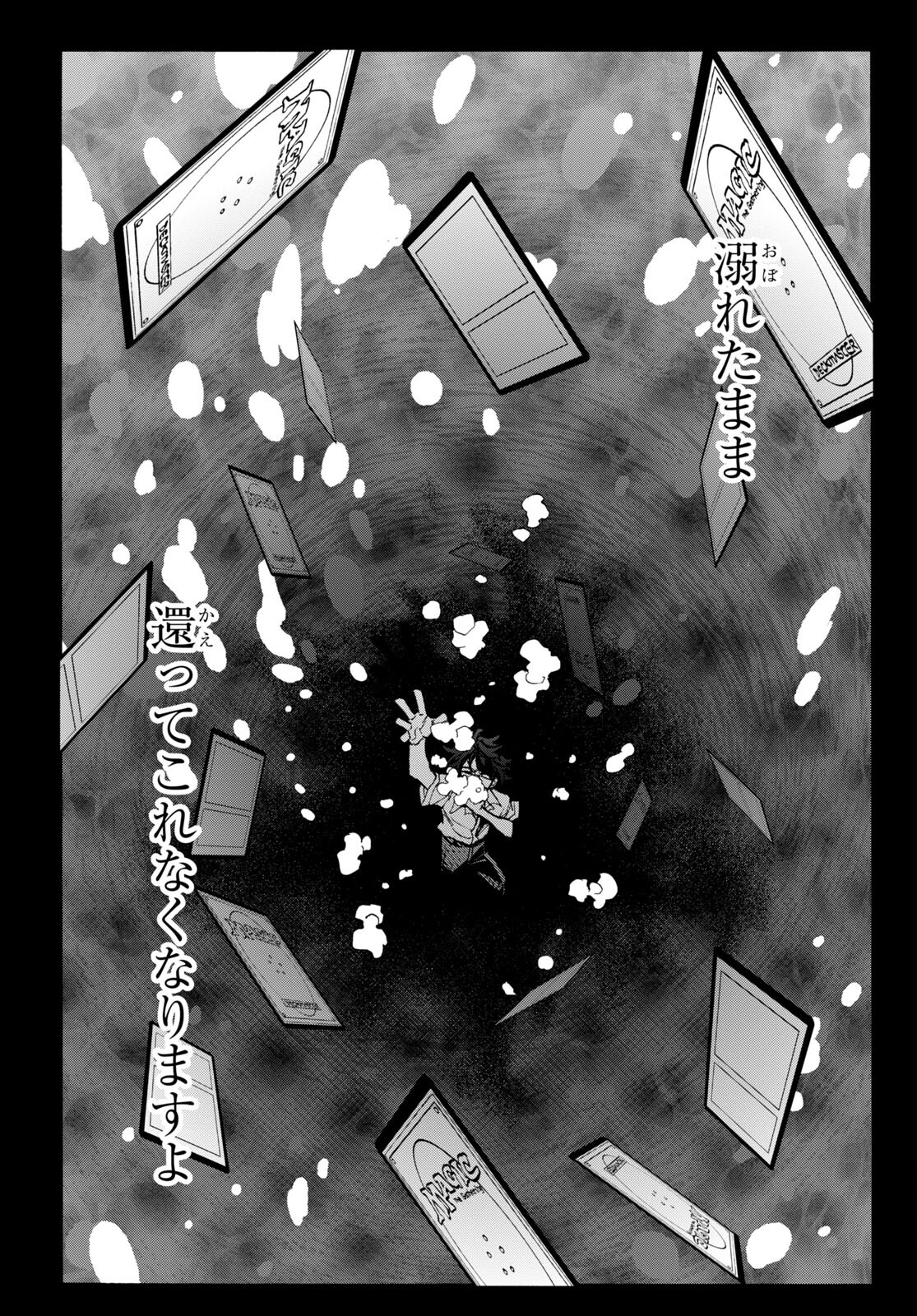 すべての人類を破壊する。それらは再生できない。 Chap 44 - Next Chap 45