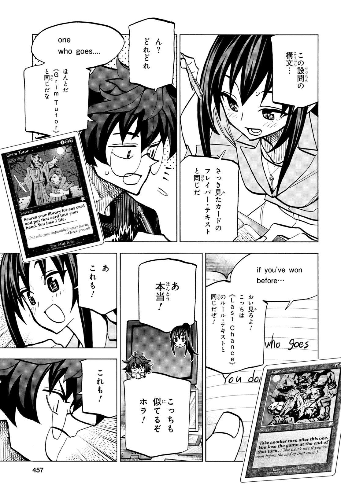 すべての人類を破壊する。それらは再生できない。 Chap 44 - Next Chap 45