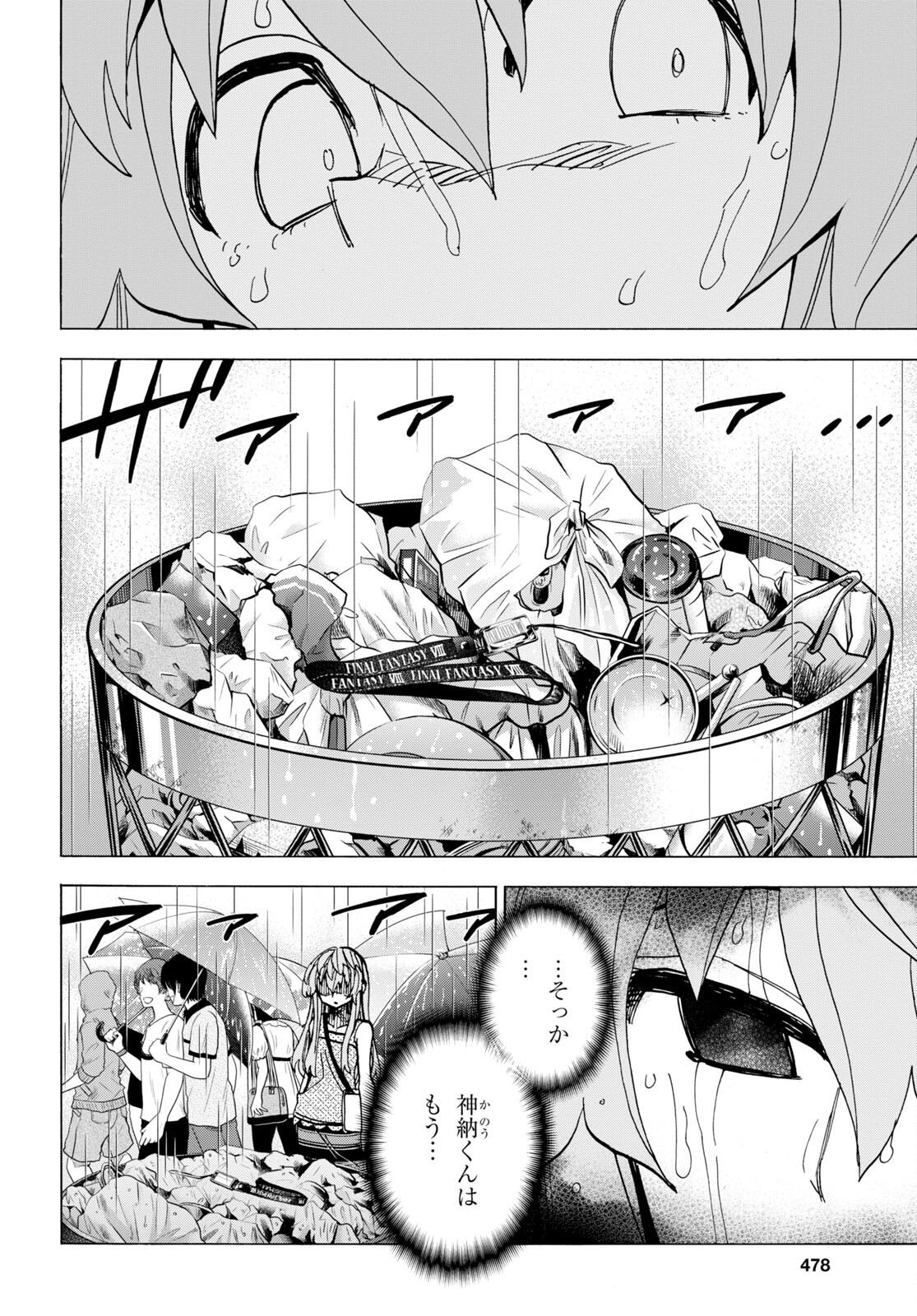 すべての人類を破壊する。それらは再生できない。 Chap 45 - Next Chap 46