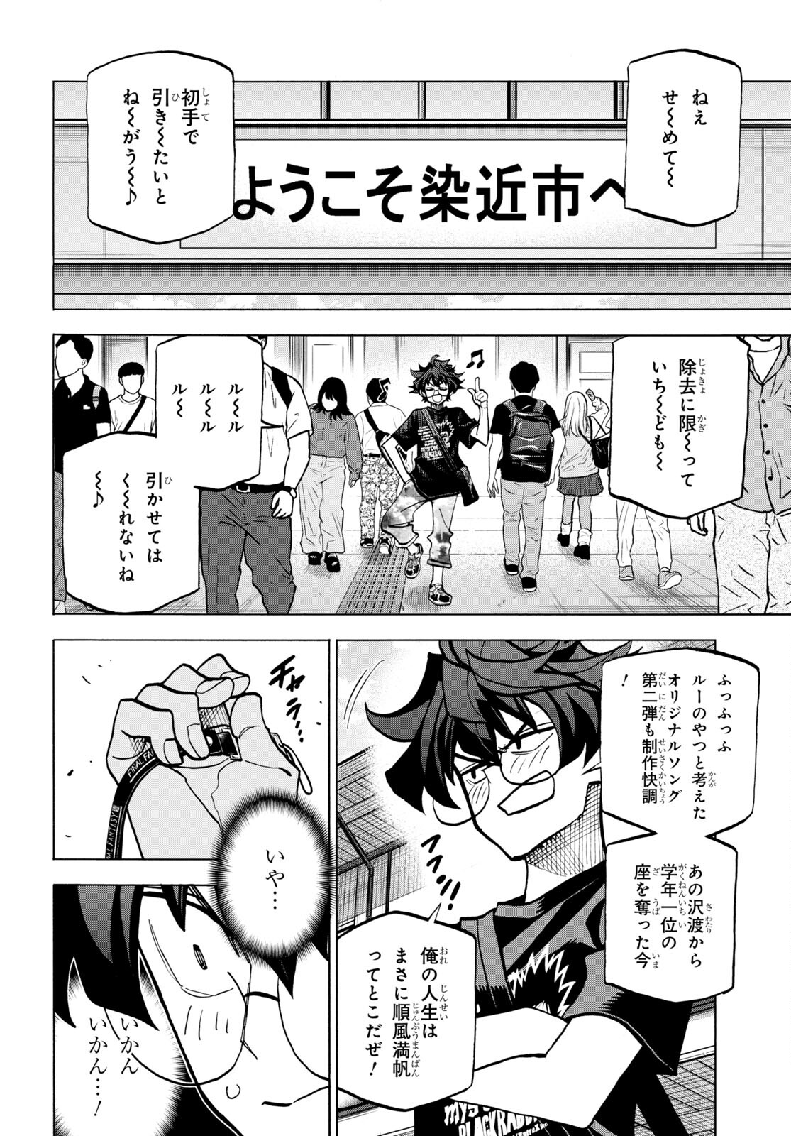 すべての人類を破壊する。それらは再生できない。 Chap 45 - Next Chap 46