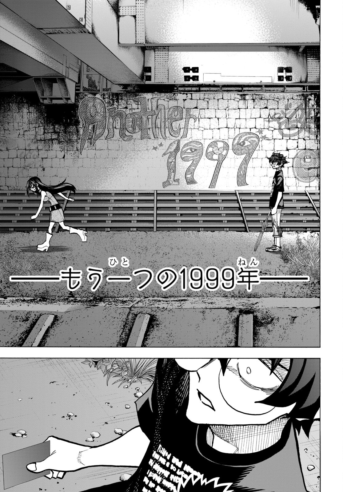 すべての人類を破壊する。それらは再生できない。 Chap 45 - Next Chap 46