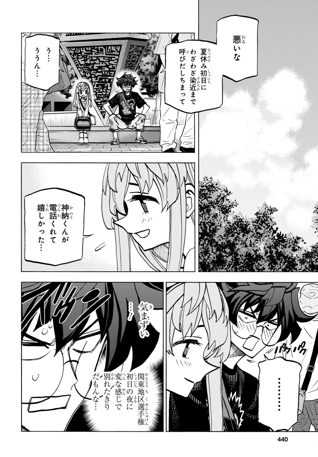 すべての人類を破壊する。それらは再生できない。 Chap 45 - Next Chap 46