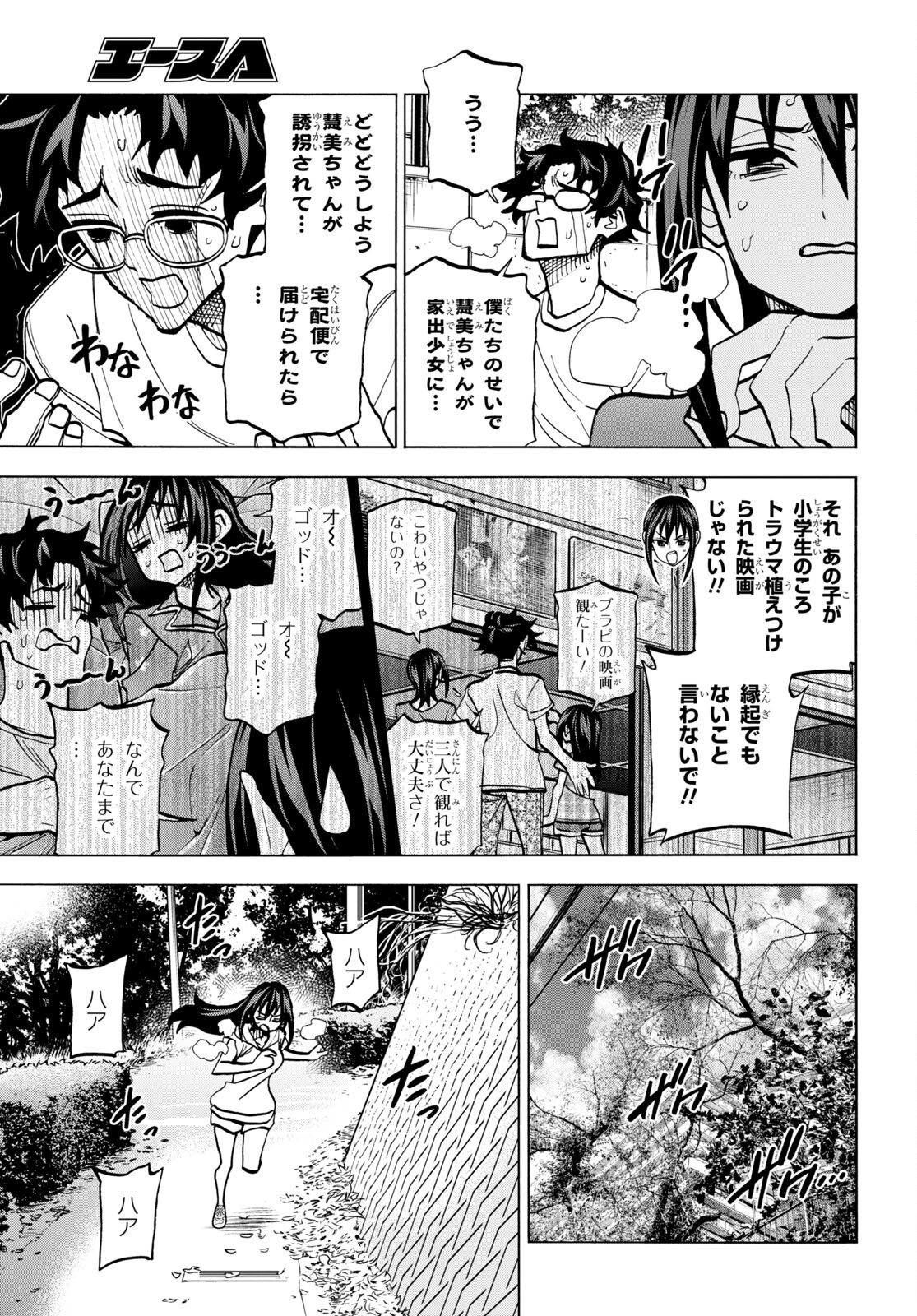 すべての人類を破壊する。それらは再生できない。 Chap 45 - Next Chap 46