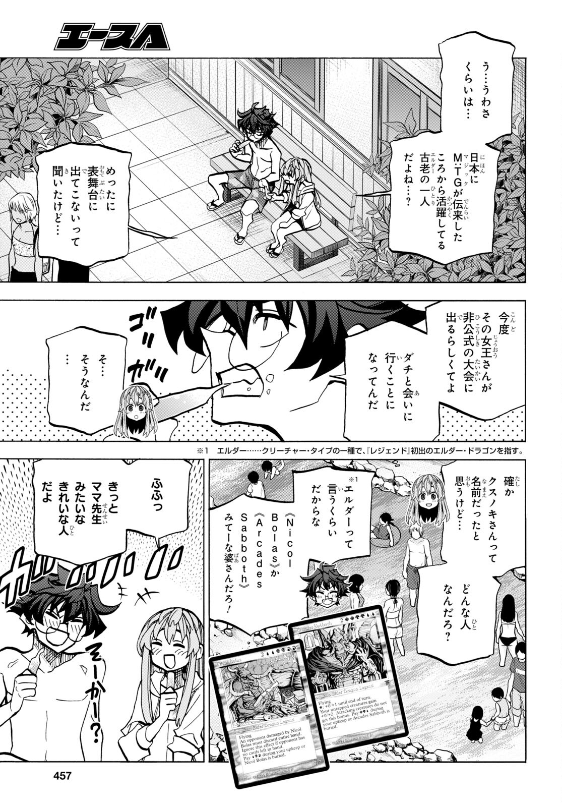 すべての人類を破壊する。それらは再生できない。 Chap 45 - Next Chap 46
