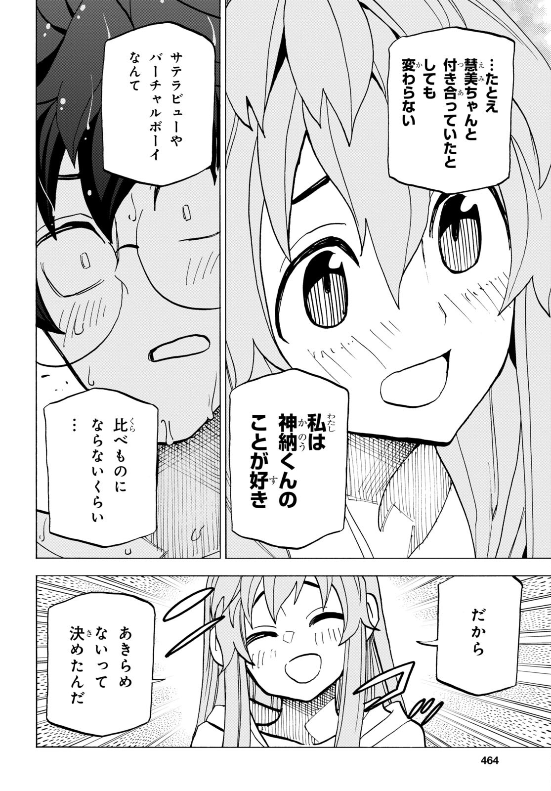 すべての人類を破壊する。それらは再生できない。 Chap 45 - Next Chap 46