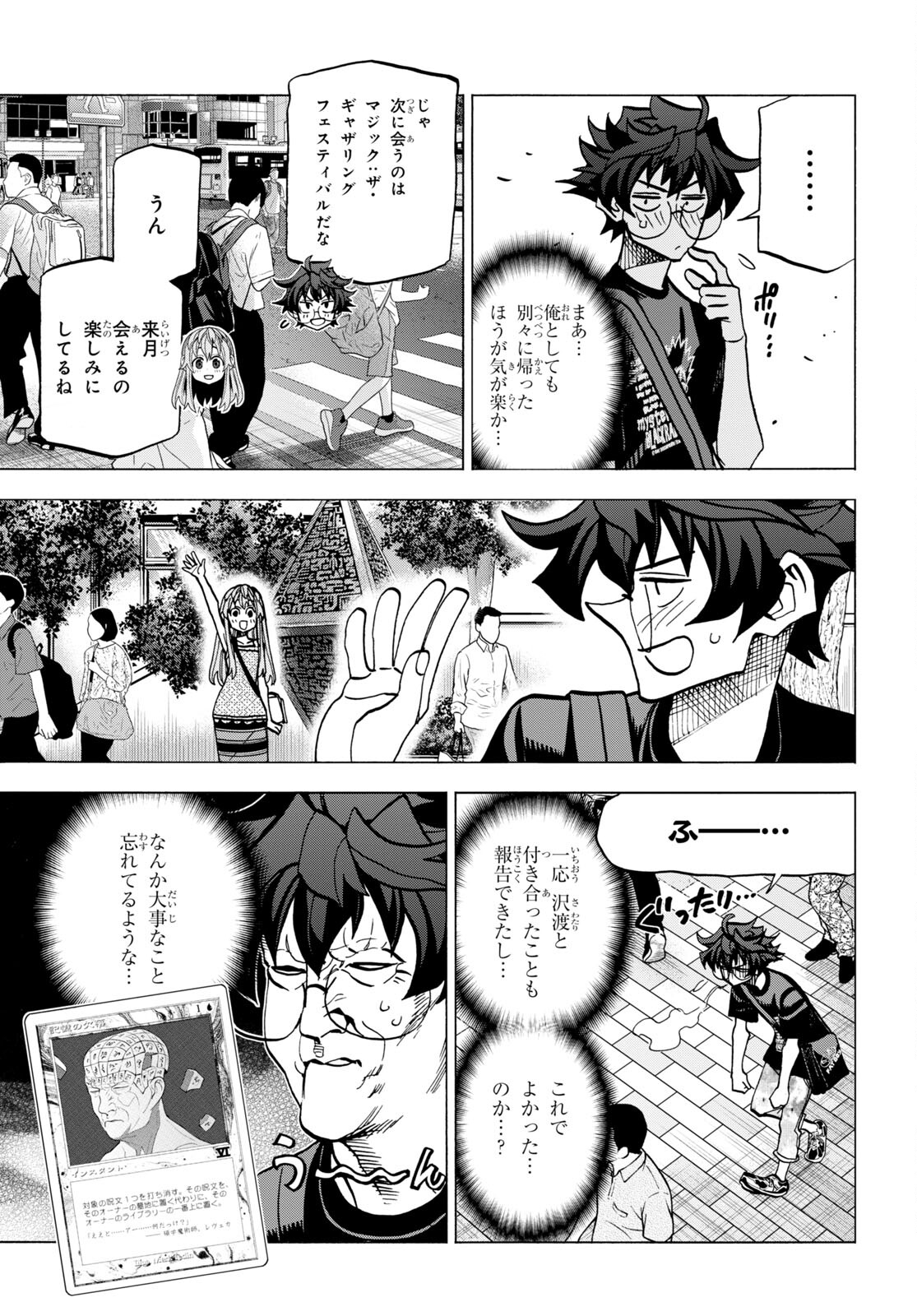 すべての人類を破壊する。それらは再生できない。 Chap 45 - Next Chap 46