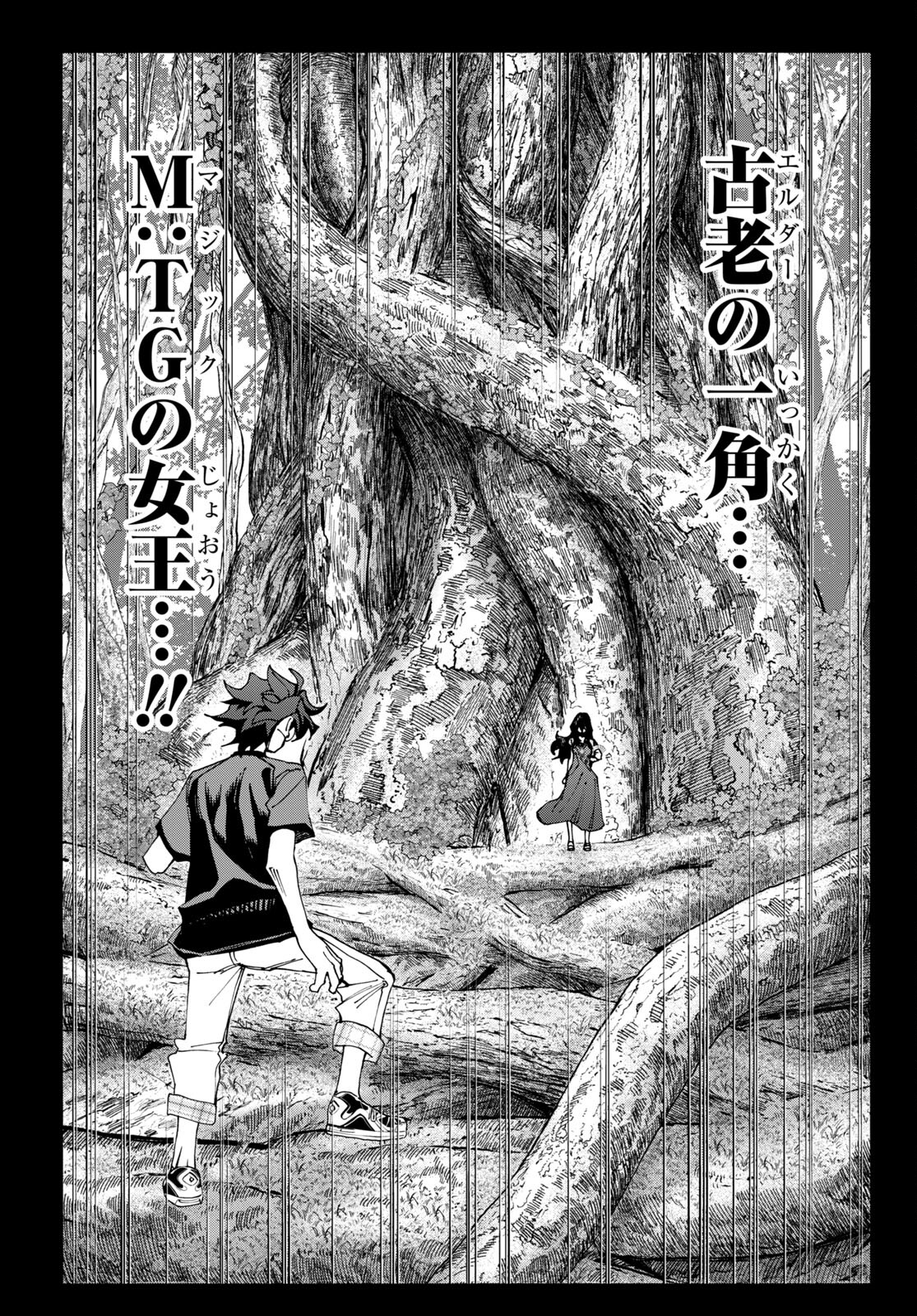 すべての人類を破壊する。それらは再生できない。 Chap 46 - Next Chap 47