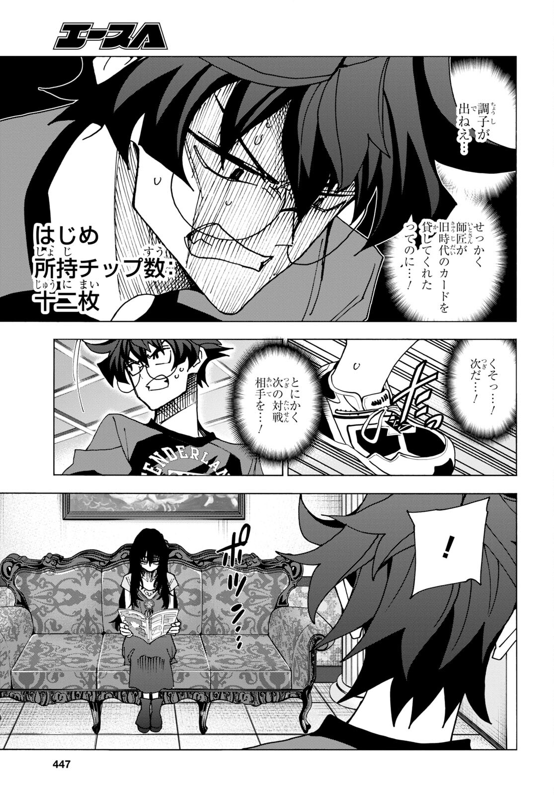 すべての人類を破壊する。それらは再生できない。 Chap 46 - Next Chap 47