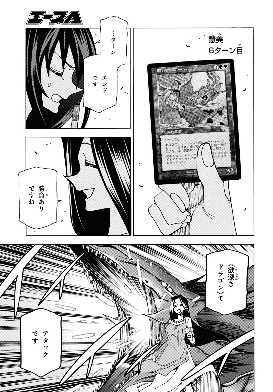すべての人類を破壊する。それらは再生できない。 Chap 47 - Next Chap 48