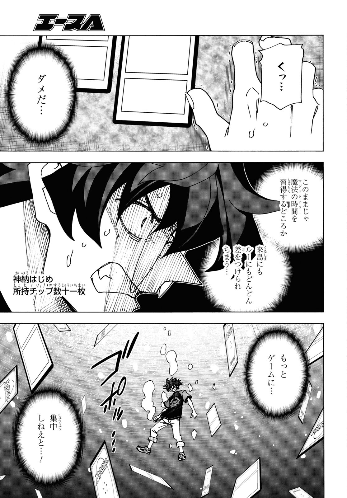 すべての人類を破壊する。それらは再生できない。 Chap 47 - Next Chap 48