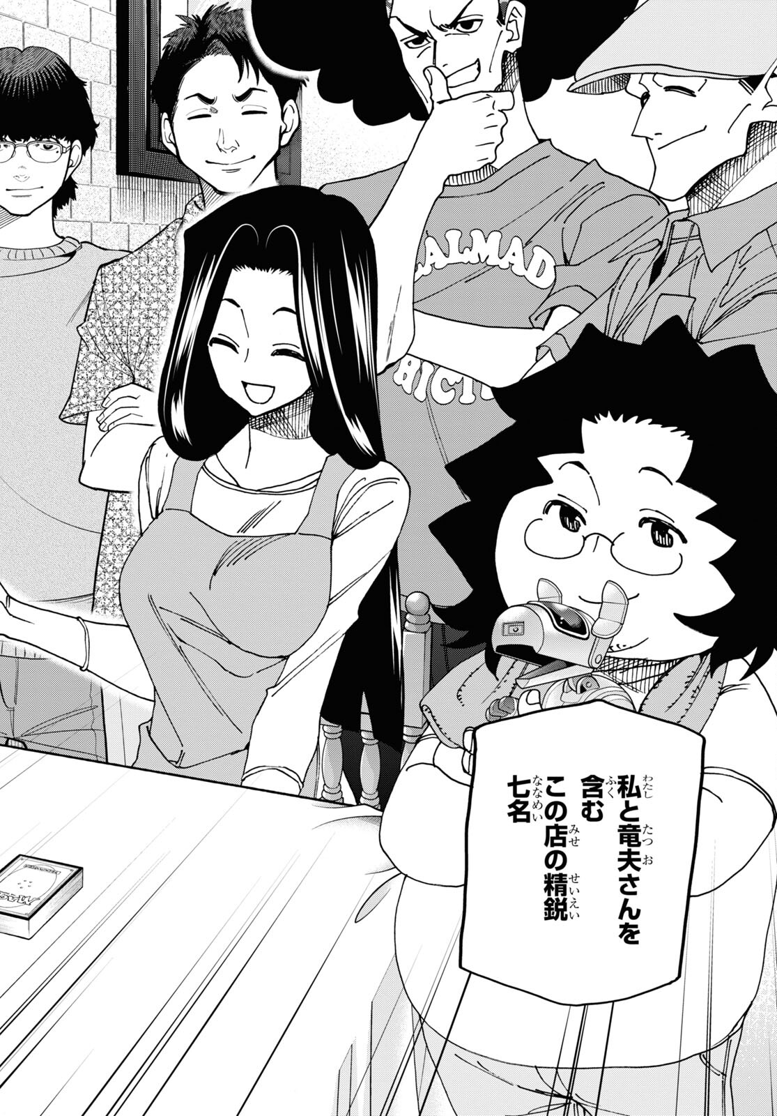 すべての人類を破壊する。それらは再生できない。 Chap 47 - Next Chap 48