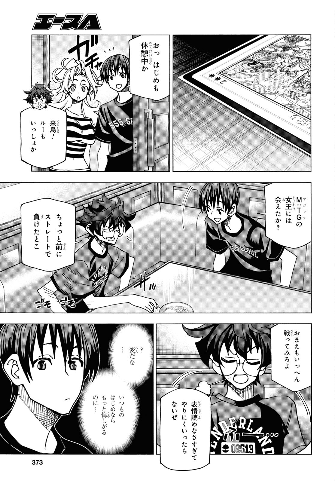 すべての人類を破壊する。それらは再生できない。 Chap 47 - Next Chap 48
