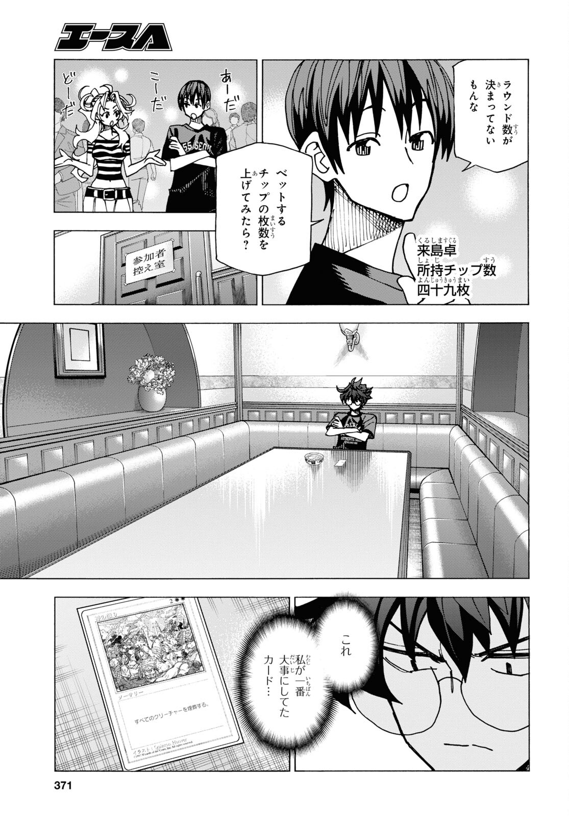 すべての人類を破壊する。それらは再生できない。 Chap 47 - Next Chap 48