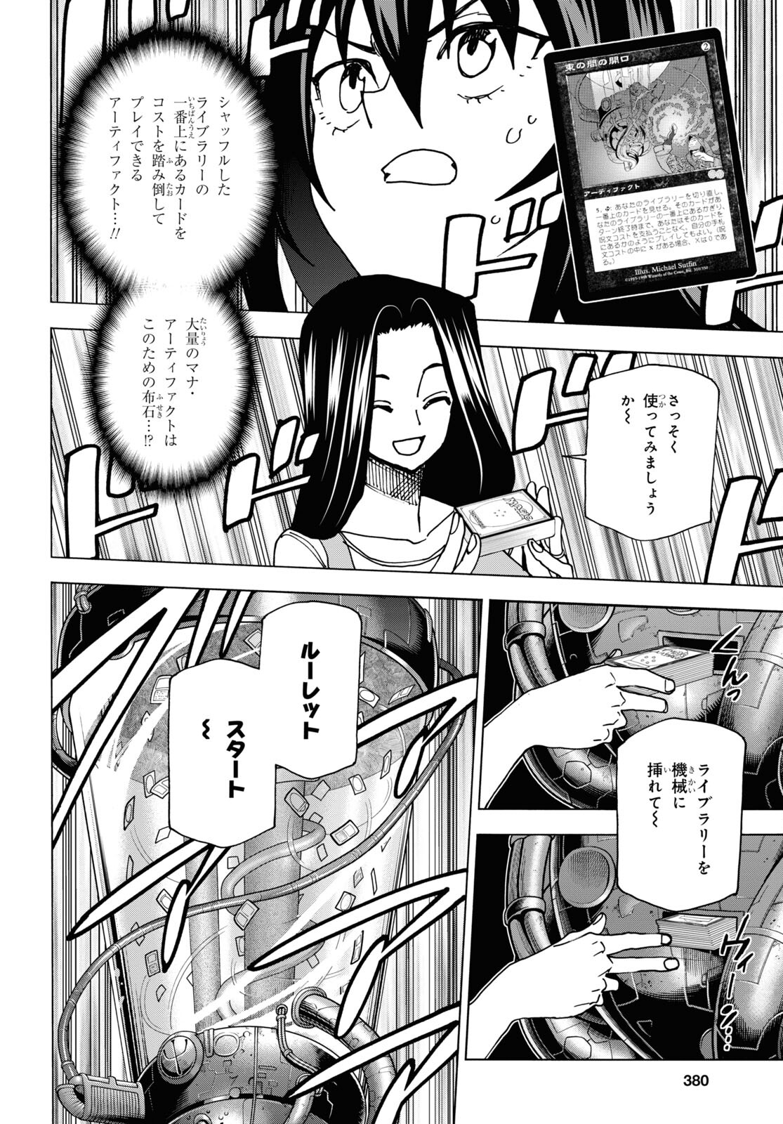 すべての人類を破壊する。それらは再生できない。 Chap 47 - Next Chap 48