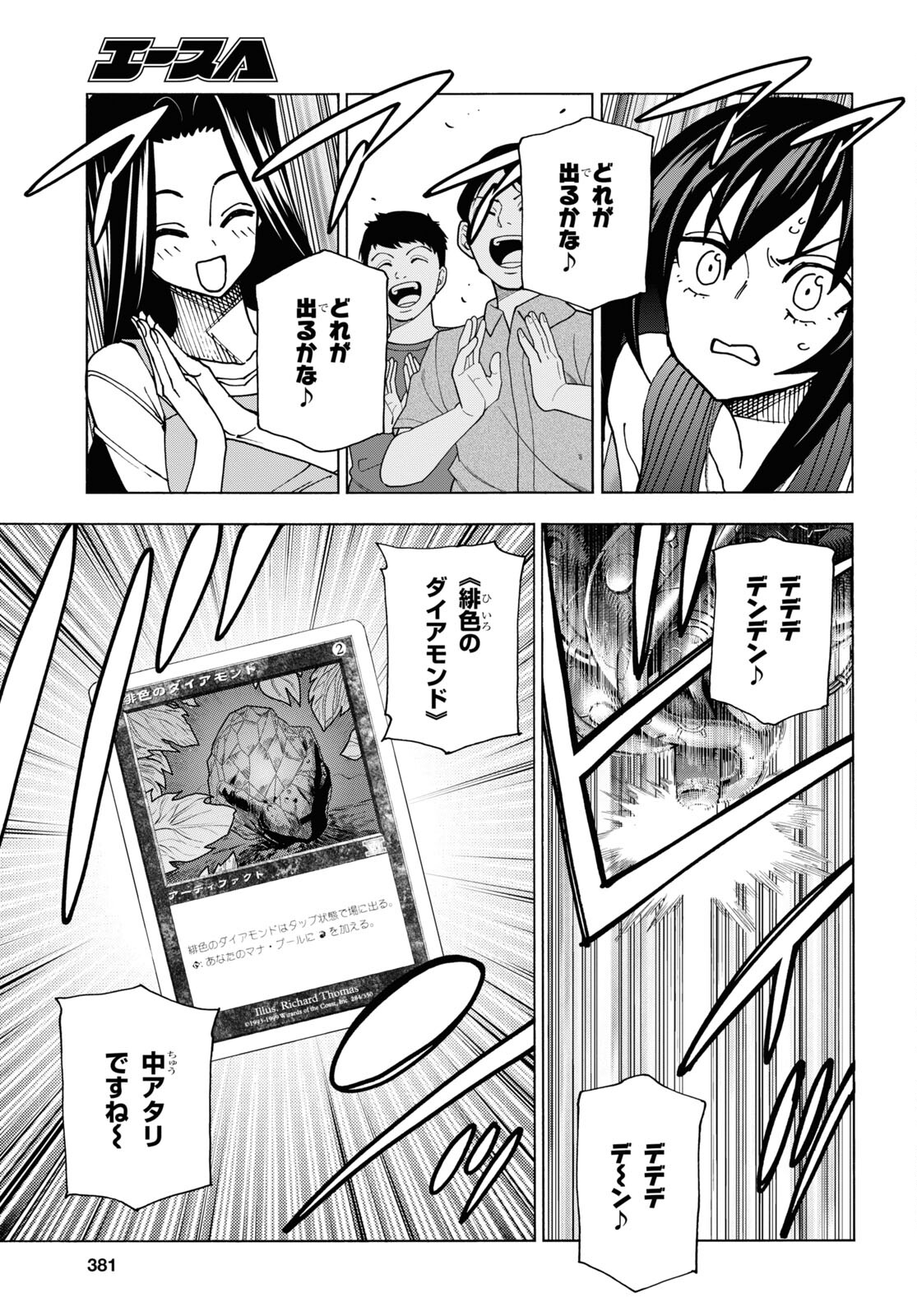 すべての人類を破壊する。それらは再生できない。 Chap 47 - Next Chap 48