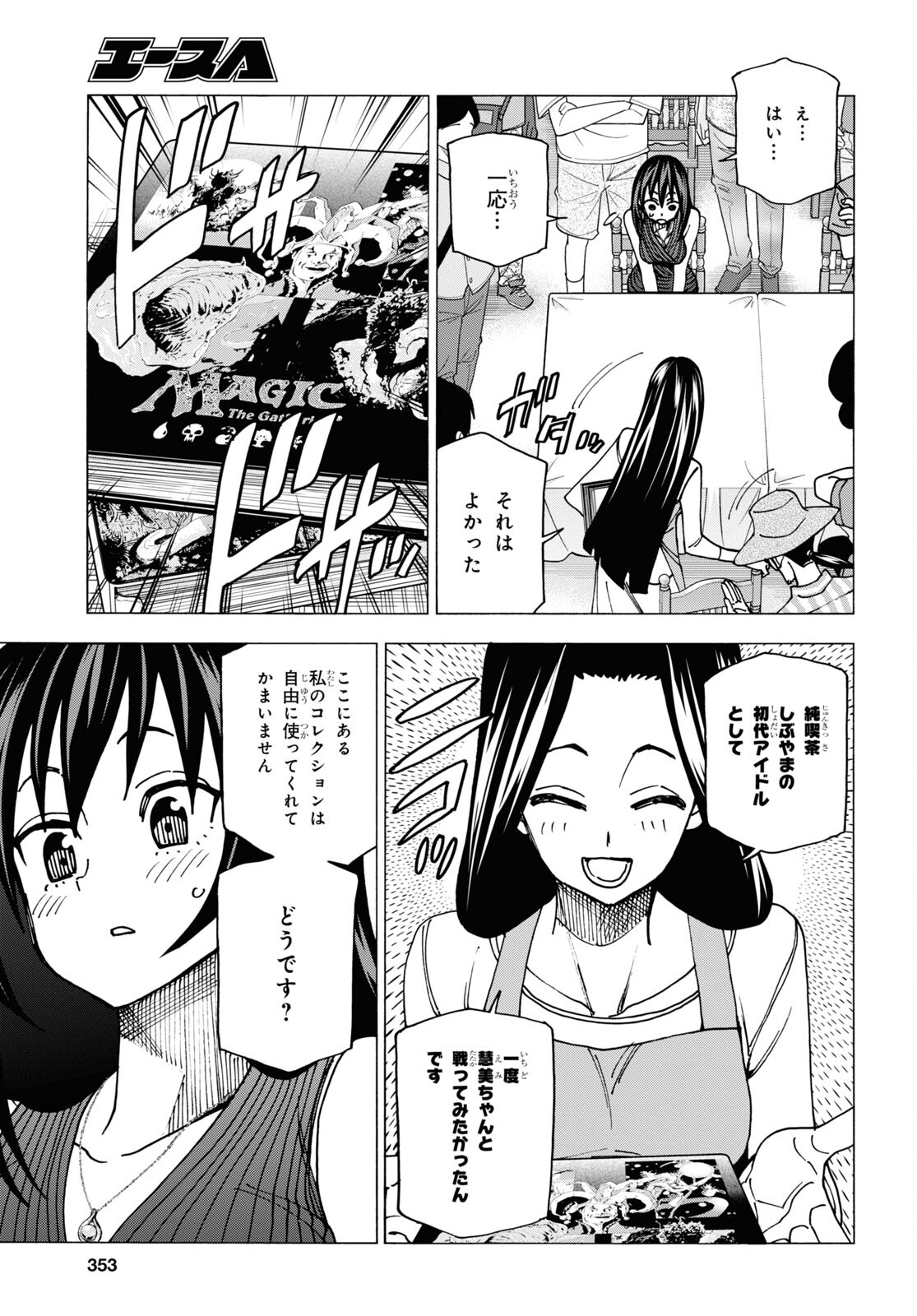 すべての人類を破壊する。それらは再生できない。 Chap 47 - Next Chap 48