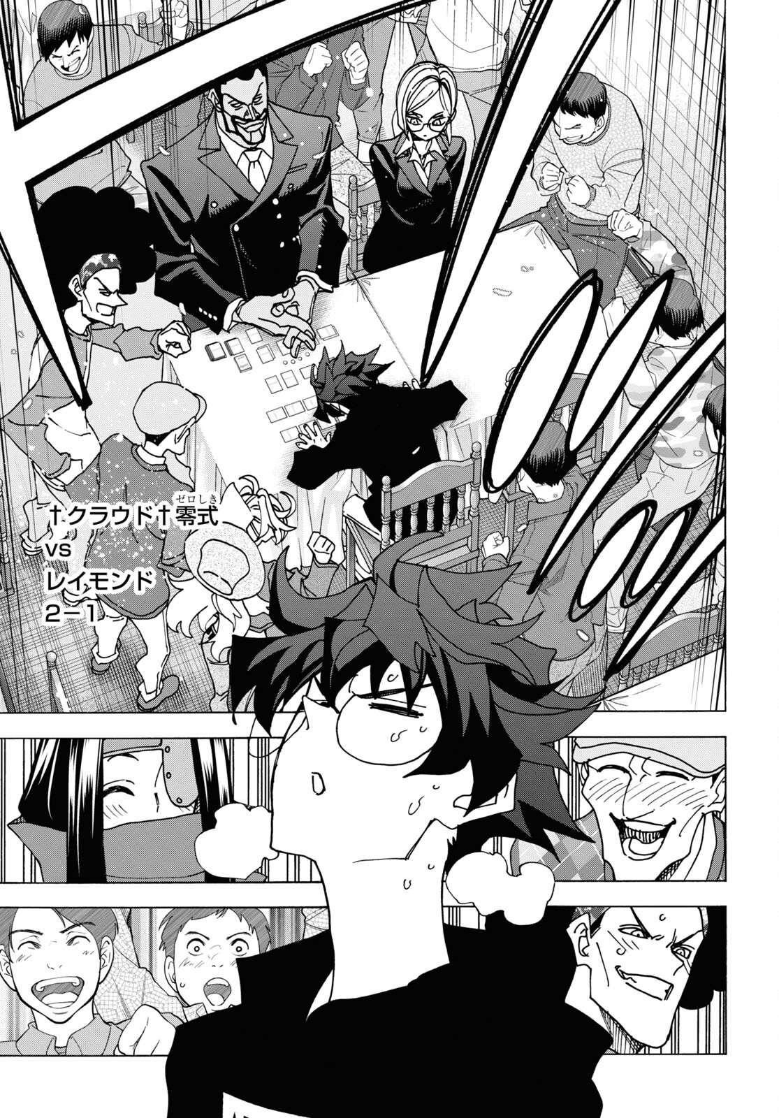 すべての人類を破壊する。それらは再生できない。 Chap 58 - Next Chap 59