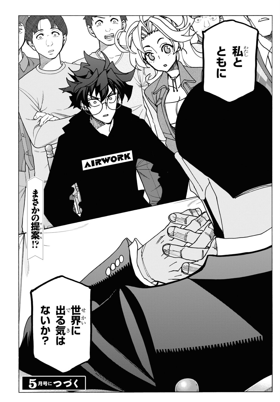 すべての人類を破壊する。それらは再生できない。 Chap 58 - Next Chap 59