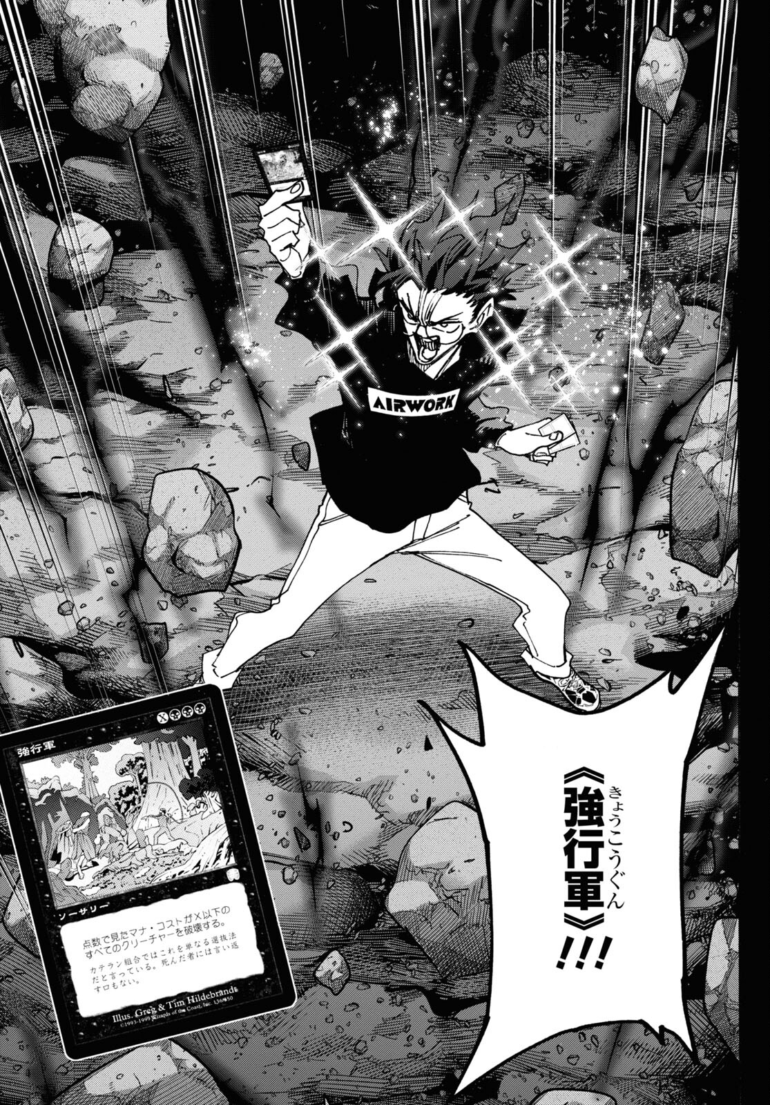 すべての人類を破壊する。それらは再生できない。 Chap 58 - Next Chap 59