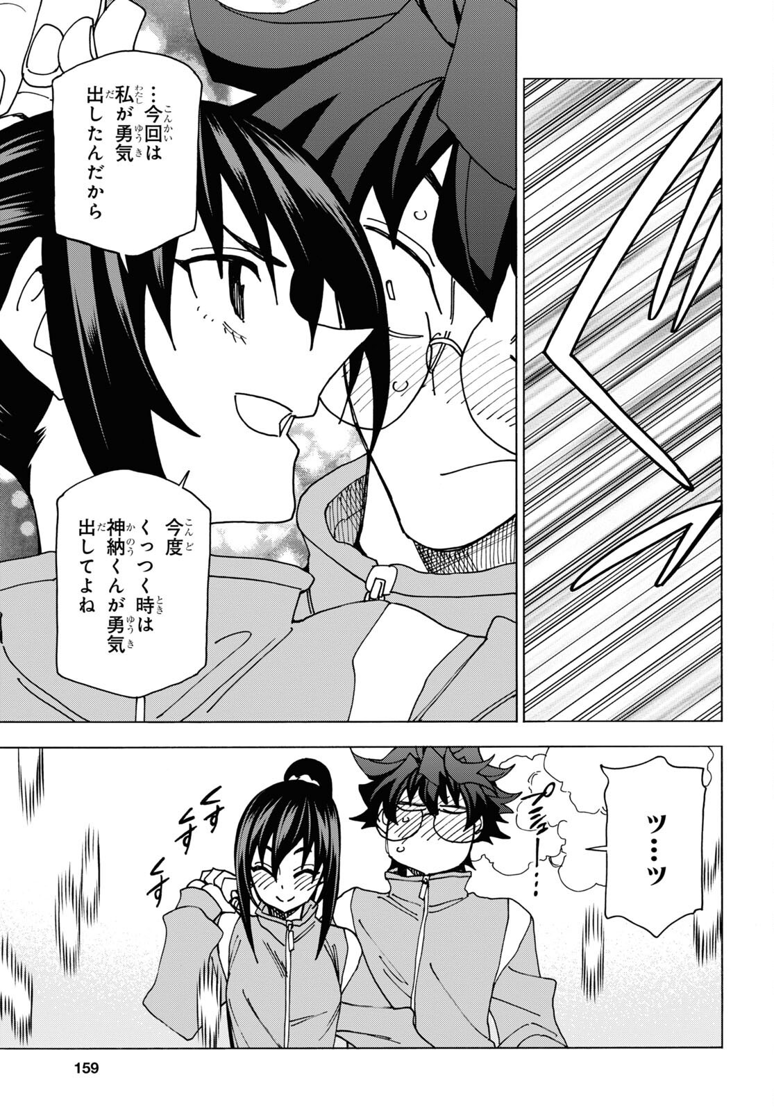 すべての人類を破壊する。それらは再生できない。 Chap 59 - Next Chap 60