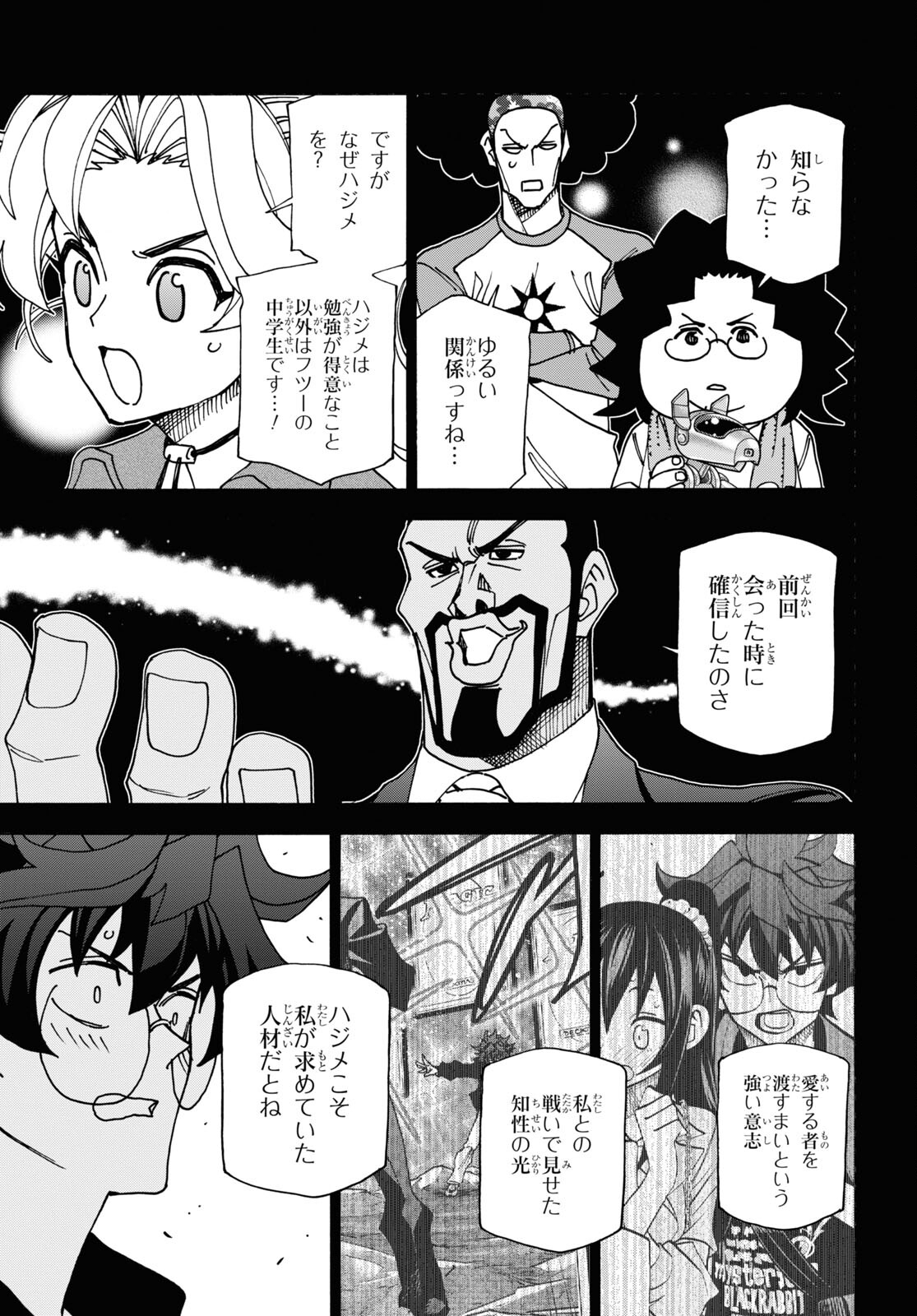 すべての人類を破壊する。それらは再生できない。 Chap 59 - Next Chap 60