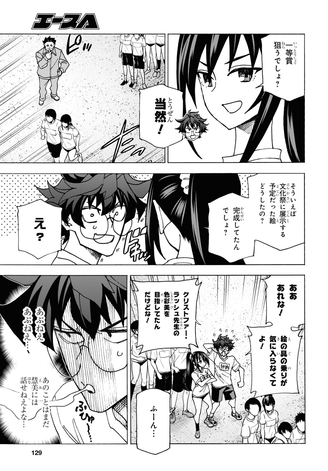 すべての人類を破壊する。それらは再生できない。 Chap 59 - Next Chap 60