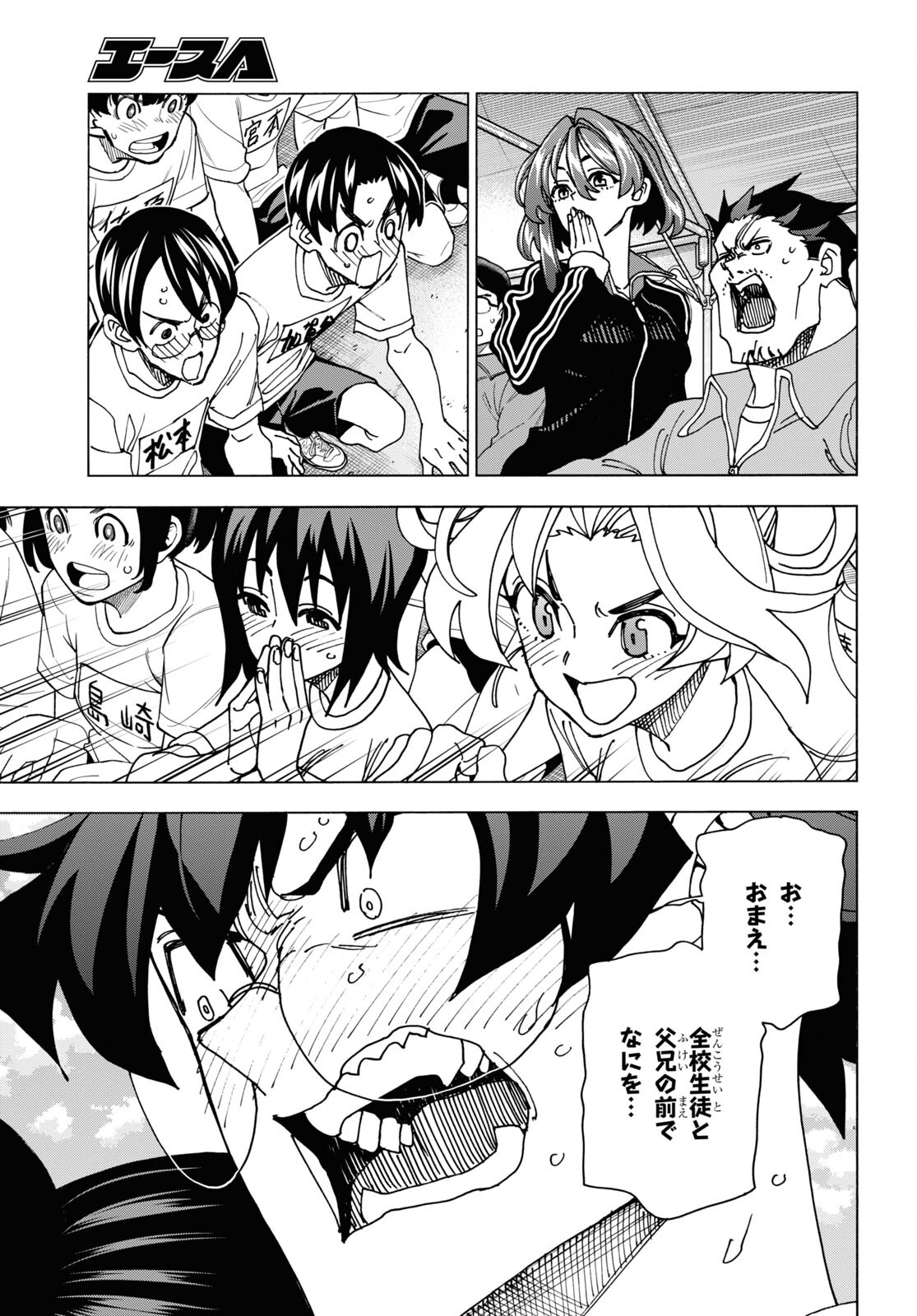 すべての人類を破壊する。それらは再生できない。 Chap 59 - Next Chap 60