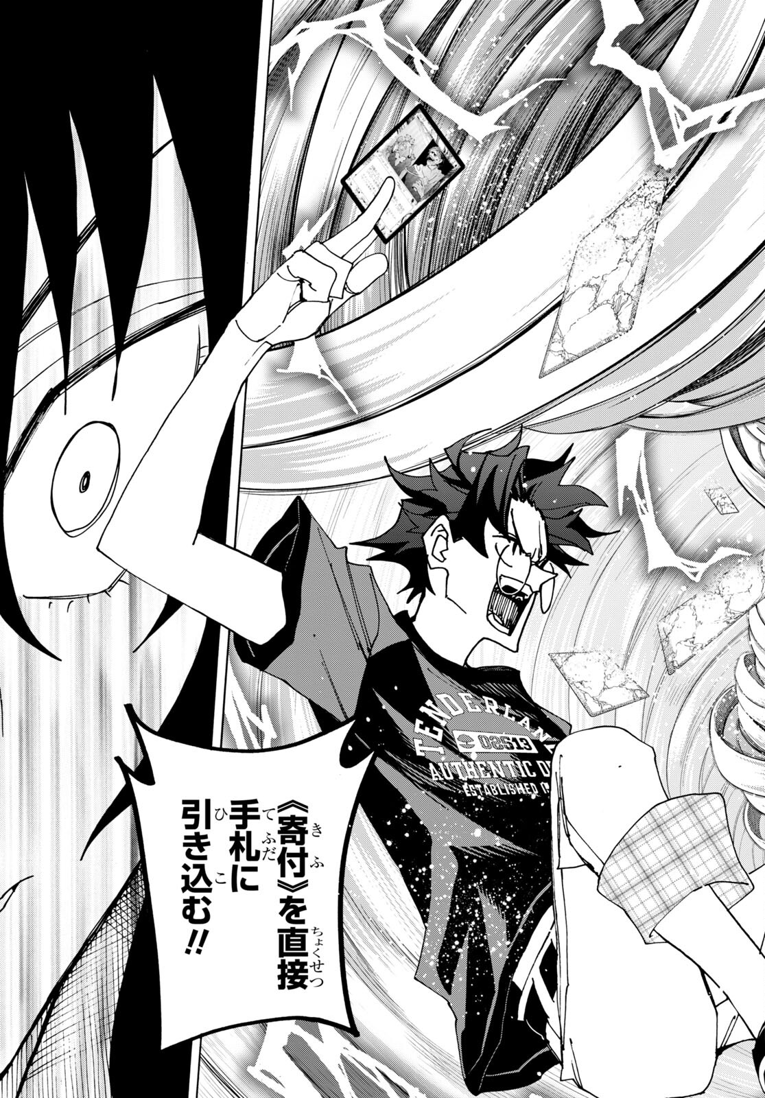 すべての人類を破壊する。それらは再生できない。 Chap 50 - Next Chap 51