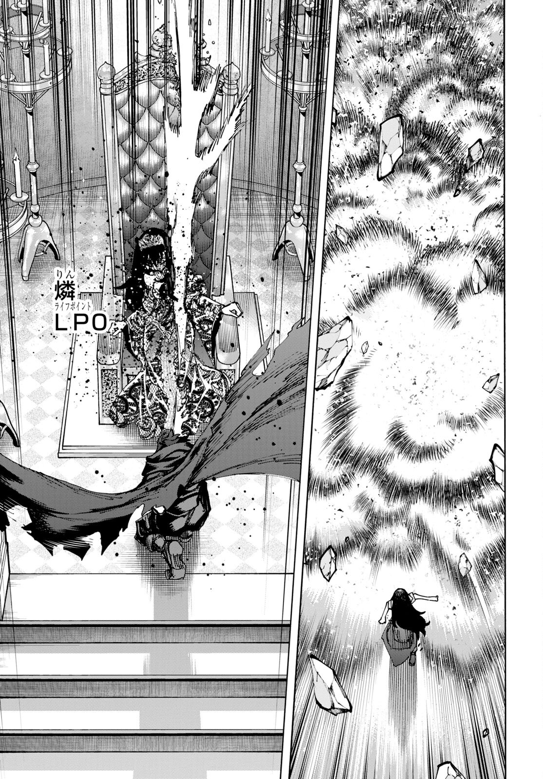 すべての人類を破壊する。それらは再生できない。 Chap 50 - Next Chap 51