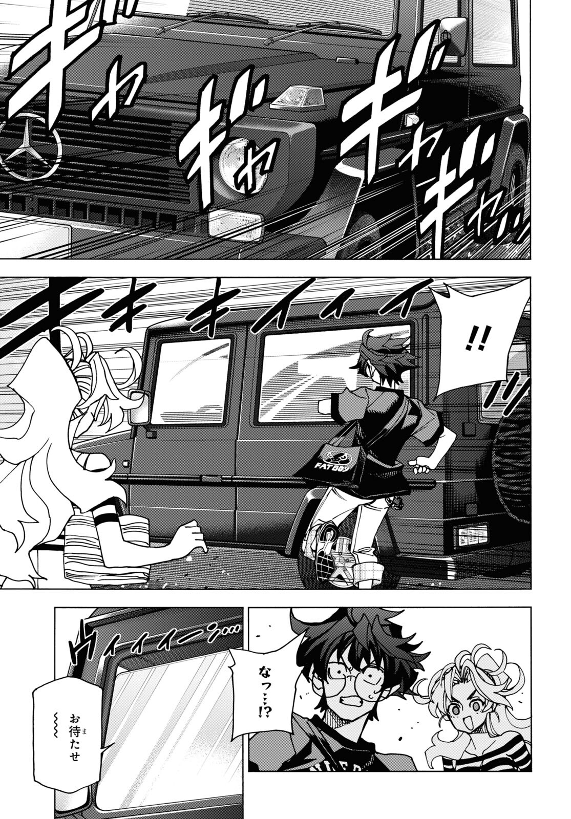 すべての人類を破壊する。それらは再生できない。 Chap 50.2 - Next Chap 51.2