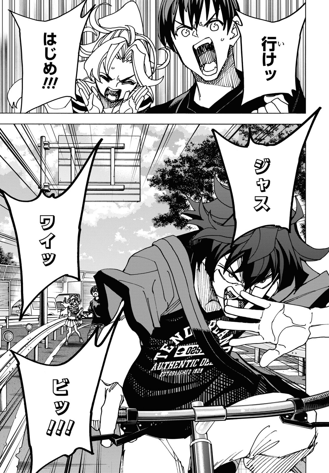 すべての人類を破壊する。それらは再生できない。 Chap 51.1 - Next Chap 52.1