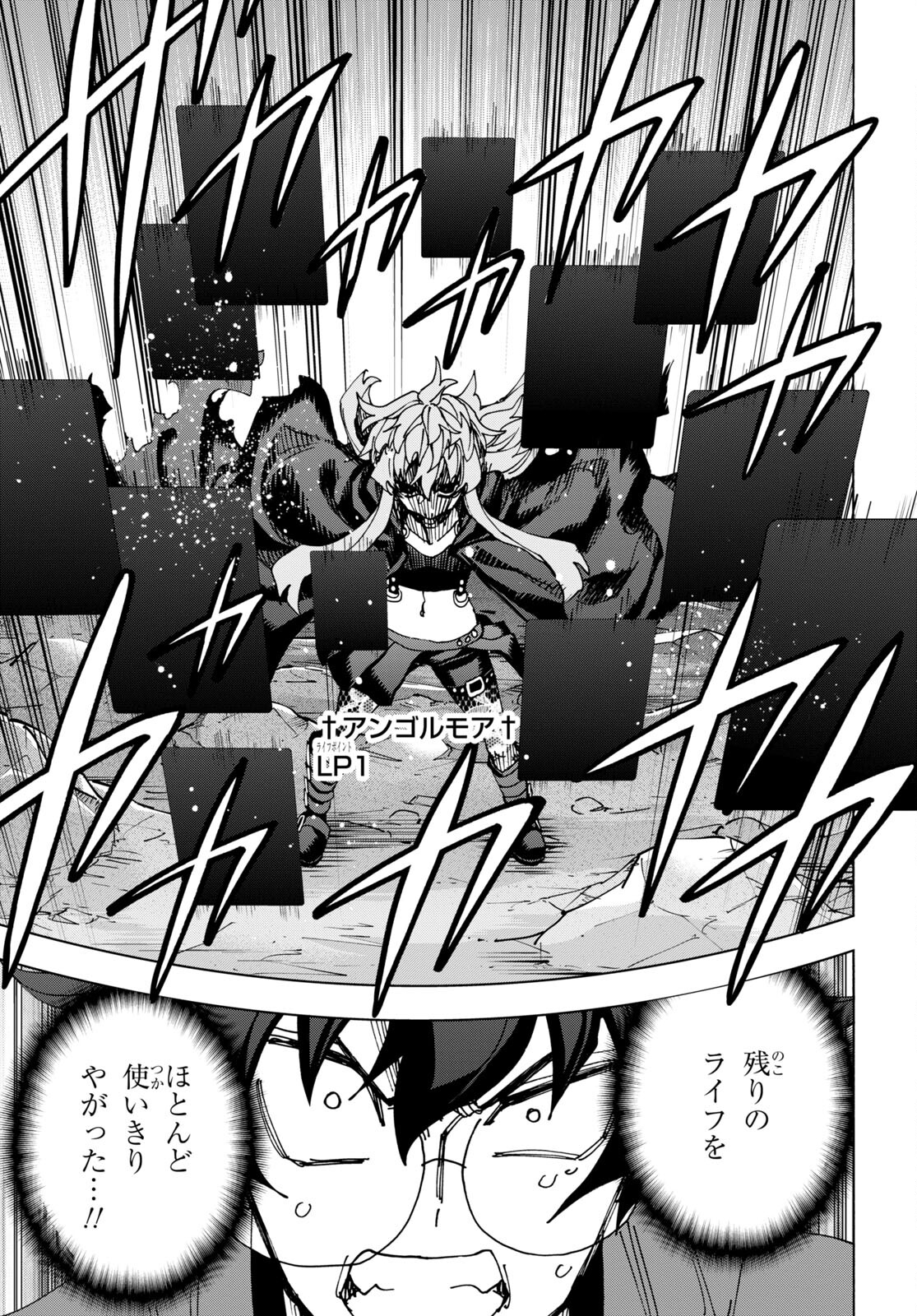 すべての人類を破壊する。それらは再生できない。 Chap 51.2 - Next Chap 52.2