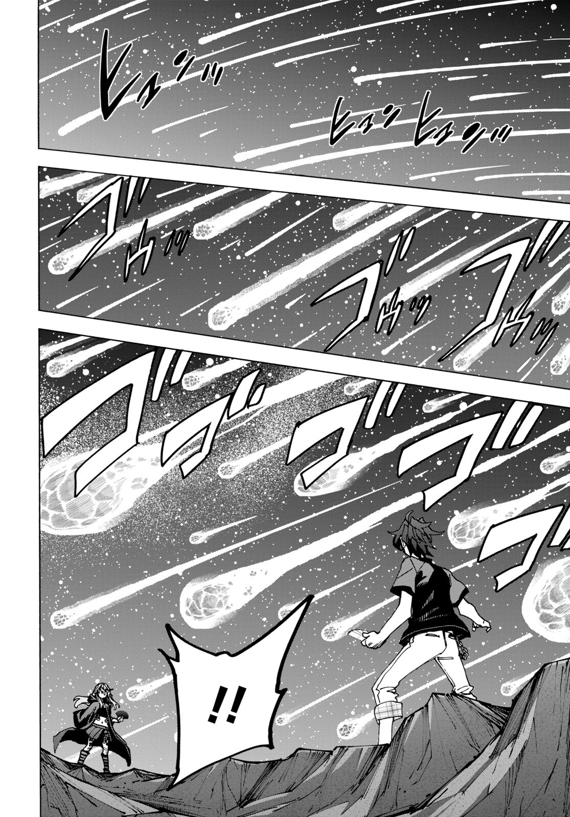 すべての人類を破壊する。それらは再生できない。 Chap 51.2 - Next Chap 52.2