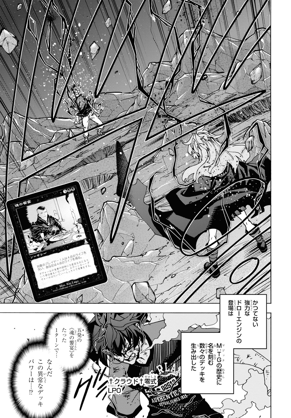 すべての人類を破壊する。それらは再生できない。 Chap 52.1 - Next Chap 53.1