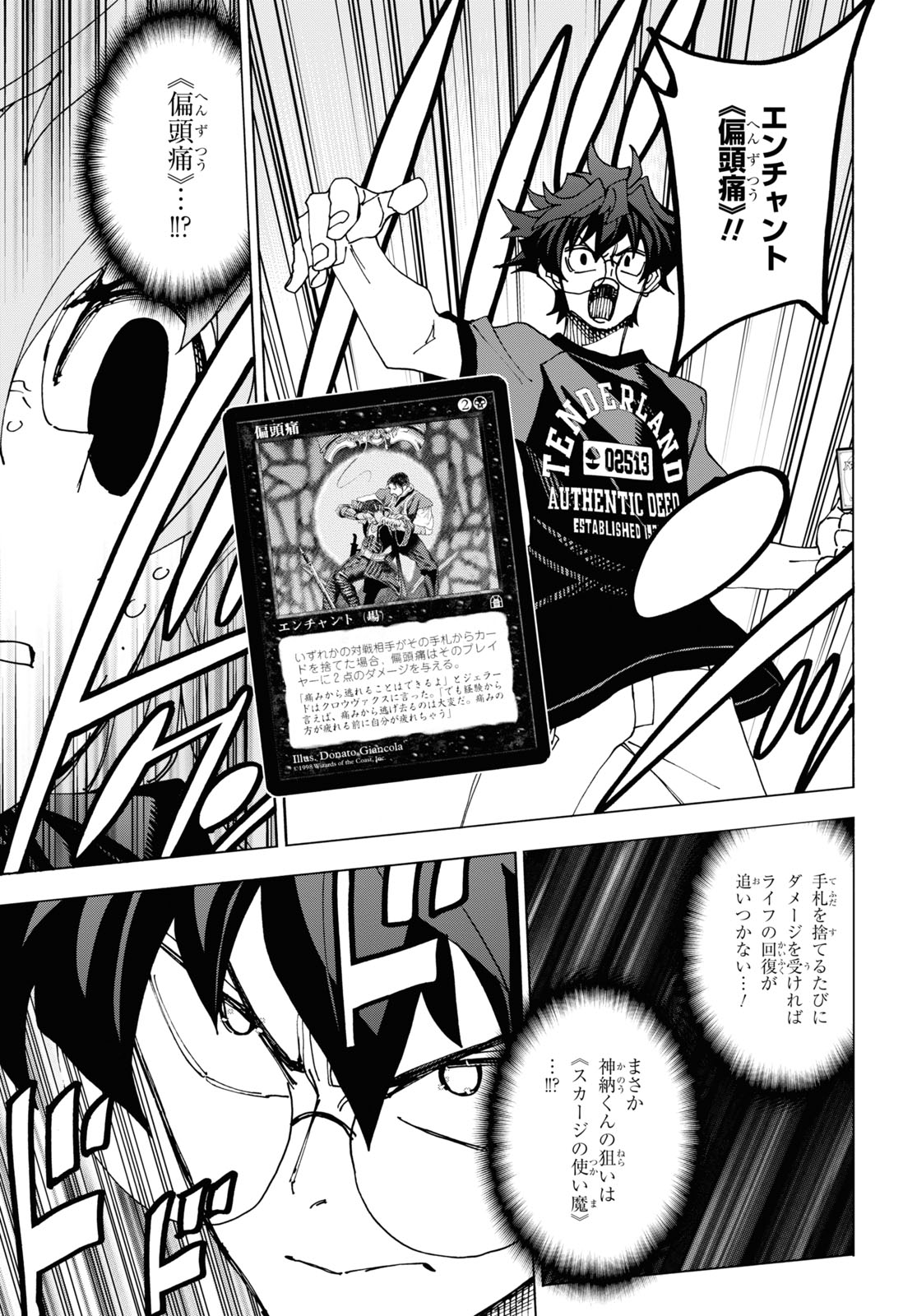 すべての人類を破壊する。それらは再生できない。 Chap 52.1 - Next Chap 53.1