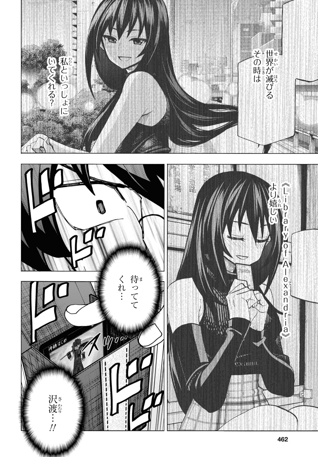 すべての人類を破壊する。それらは再生できない。 Chap 52.1 - Next Chap 53.1