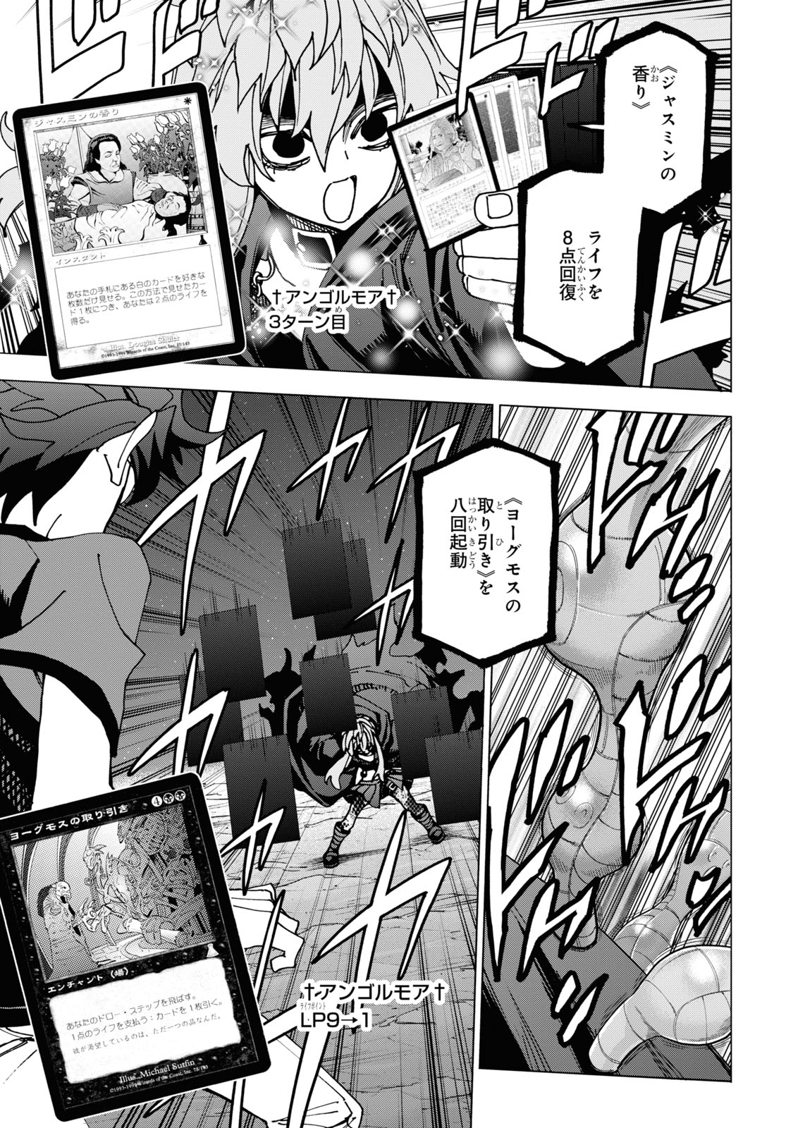 すべての人類を破壊する。それらは再生できない。 Chap 52.1 - Next Chap 53.1