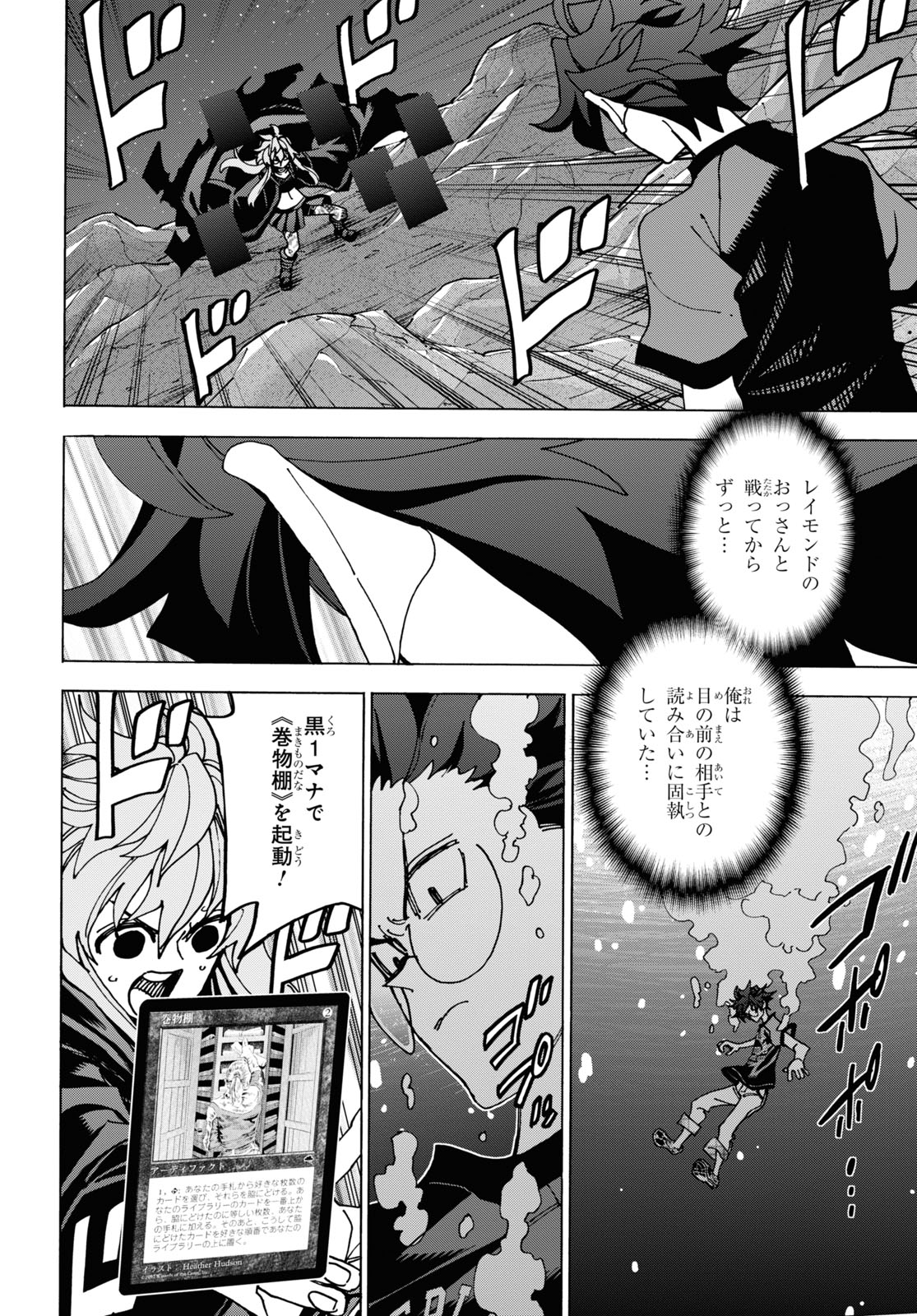 すべての人類を破壊する。それらは再生できない。 Chap 52.1 - Next Chap 53.1