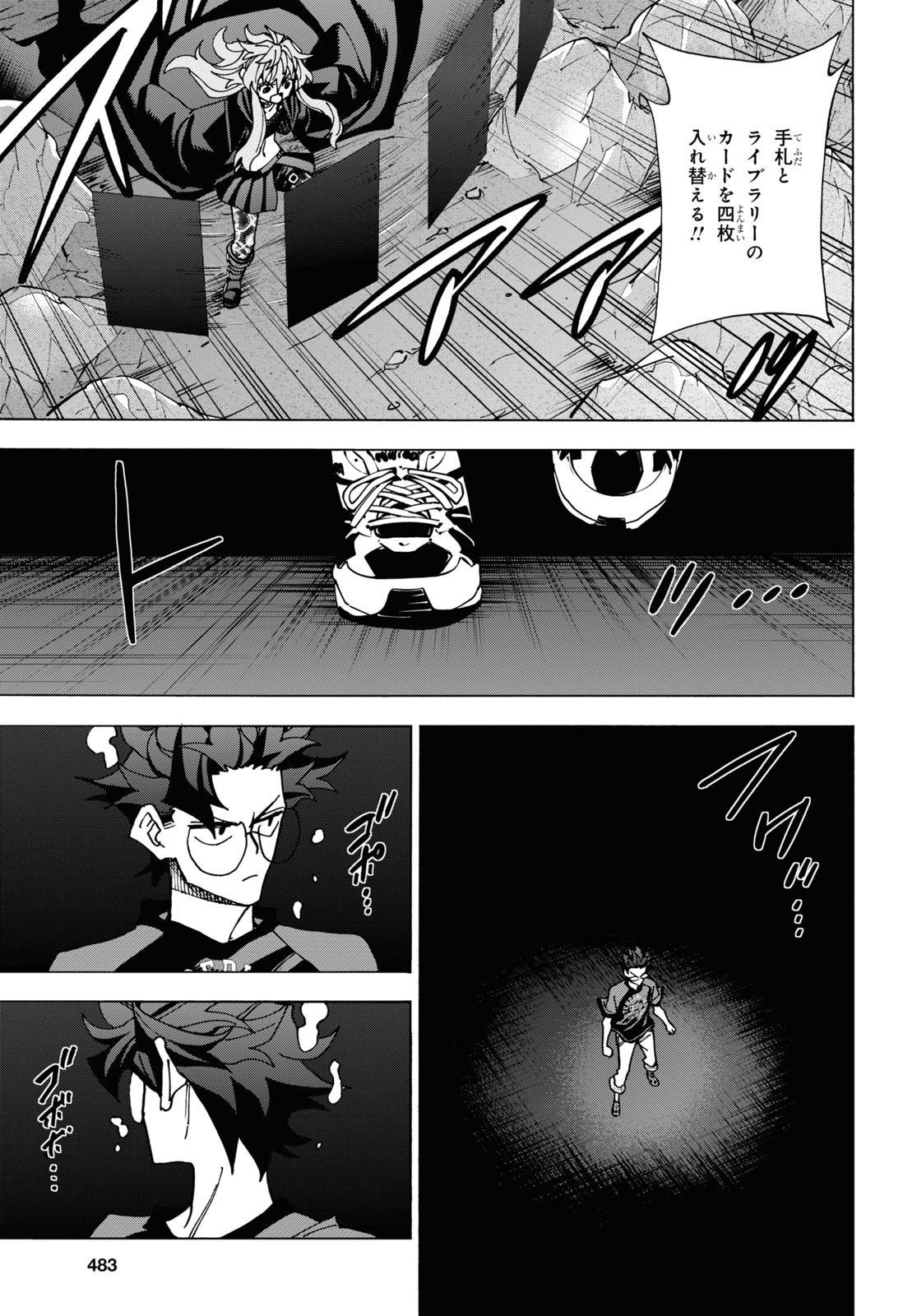 すべての人類を破壊する。それらは再生できない。 Chap 52.1 - Next Chap 53.1