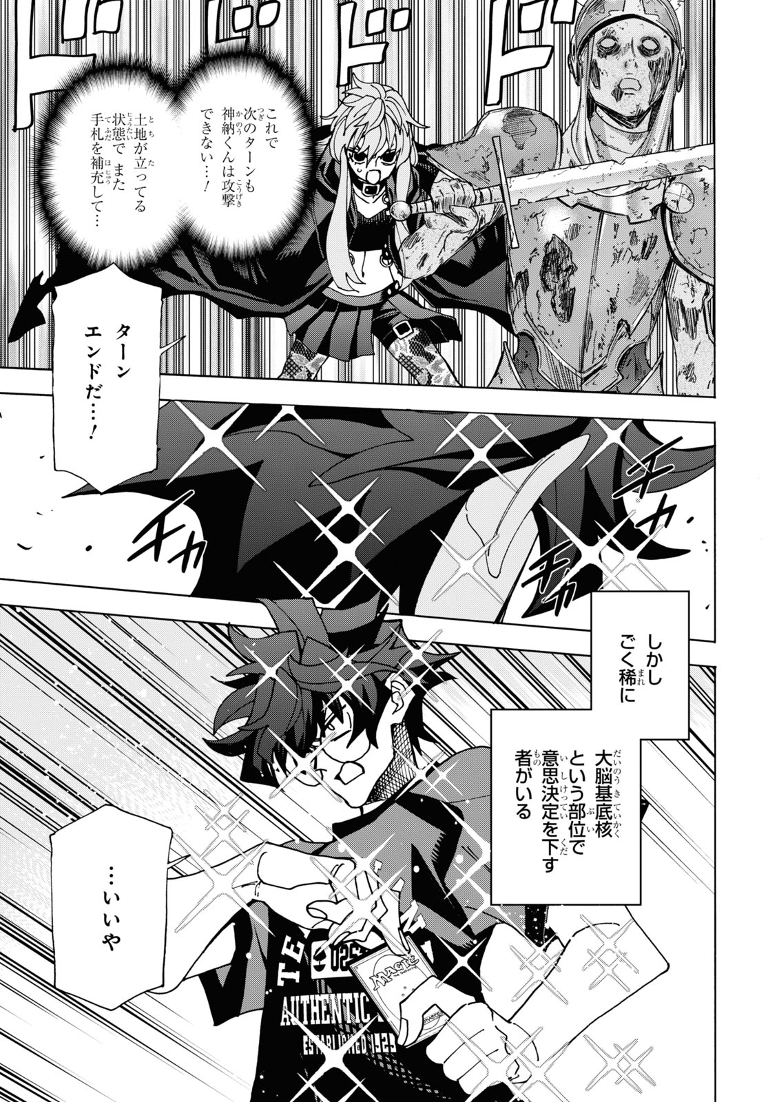 すべての人類を破壊する。それらは再生できない。 Chap 52.1 - Next Chap 53.1