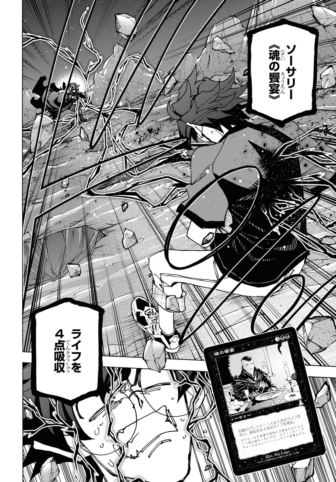 すべての人類を破壊する。それらは再生できない。 Chap 52.1 - Next Chap 53.1