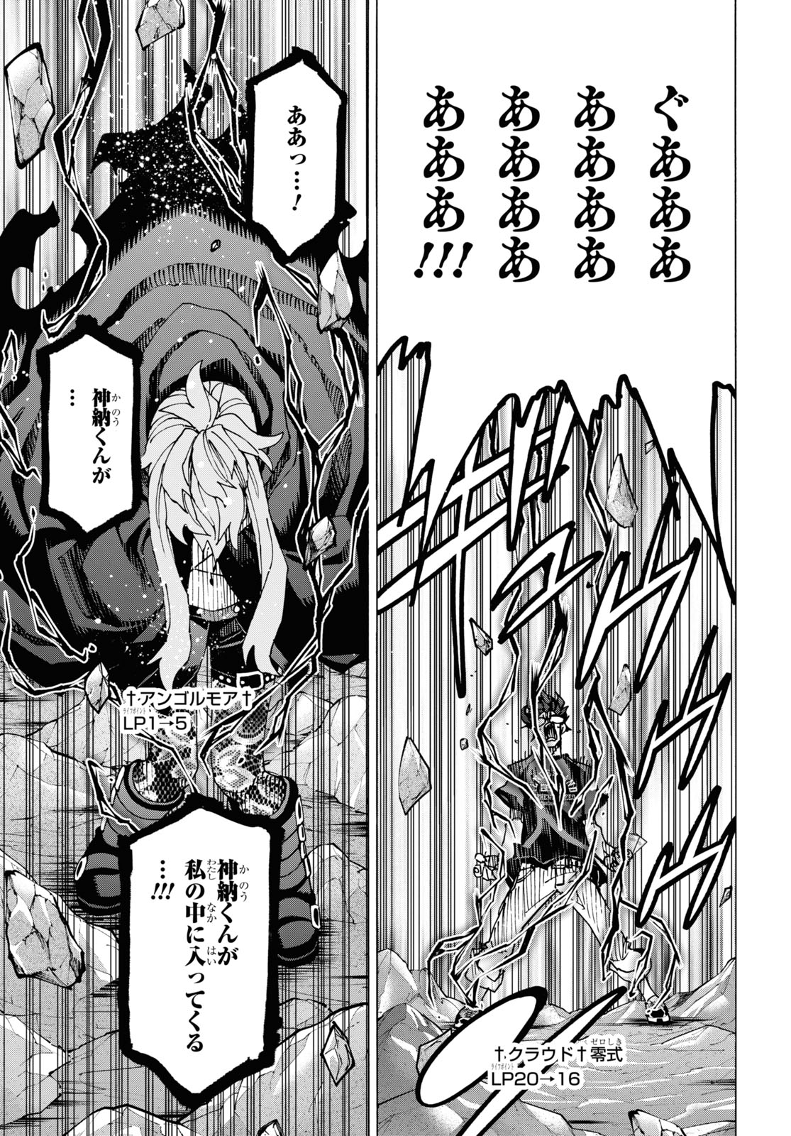 すべての人類を破壊する。それらは再生できない。 Chap 52.1 - Next Chap 53.1