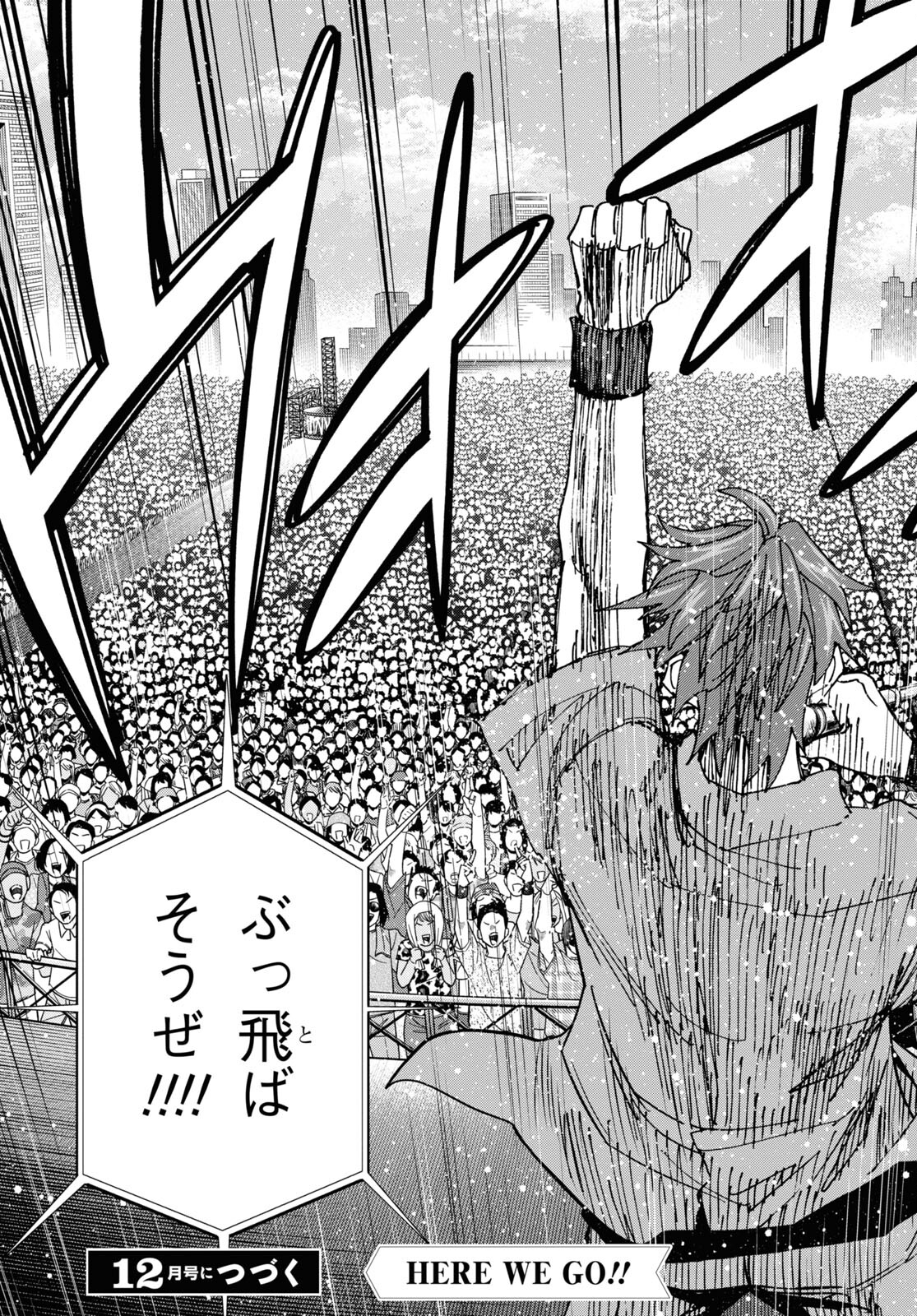 すべての人類を破壊する。それらは再生できない。 Chap 53 - Next Chap 54