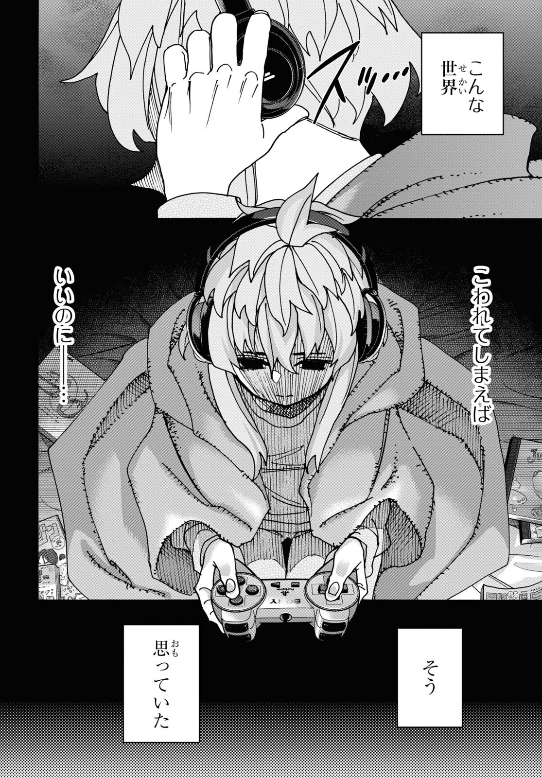 すべての人類を破壊する。それらは再生できない。 Chap 53 - Next Chap 54