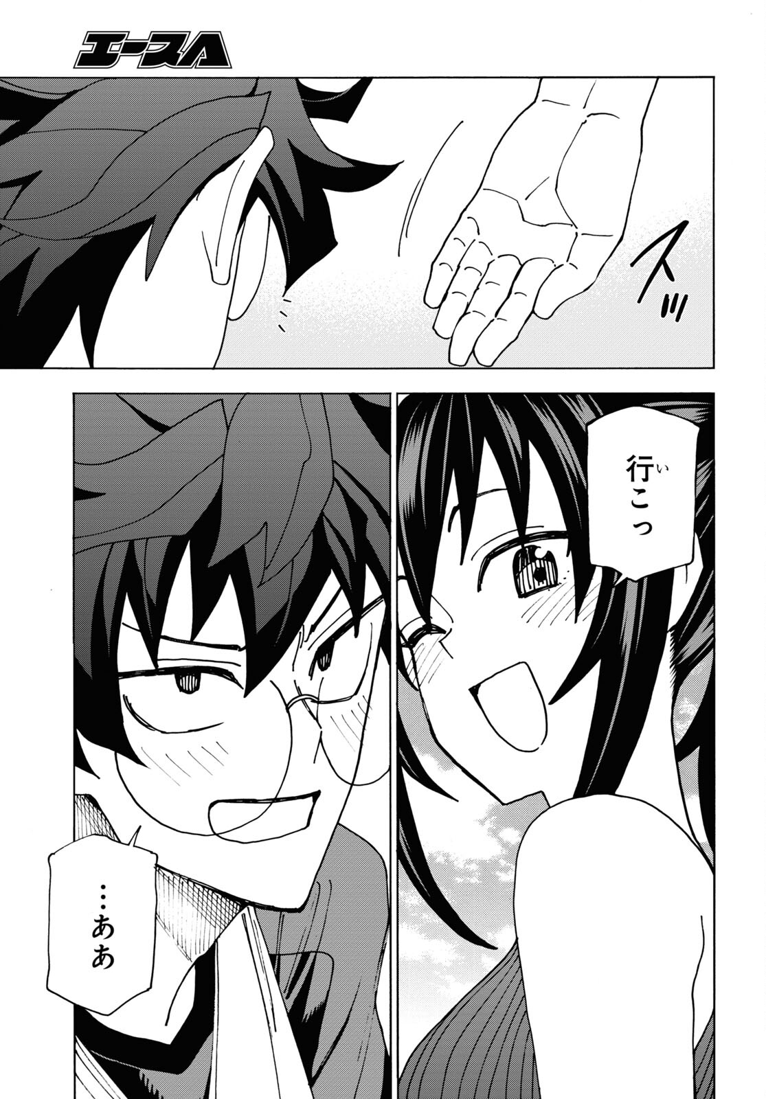 すべての人類を破壊する。それらは再生できない。 Chap 54 - Next Chap 55